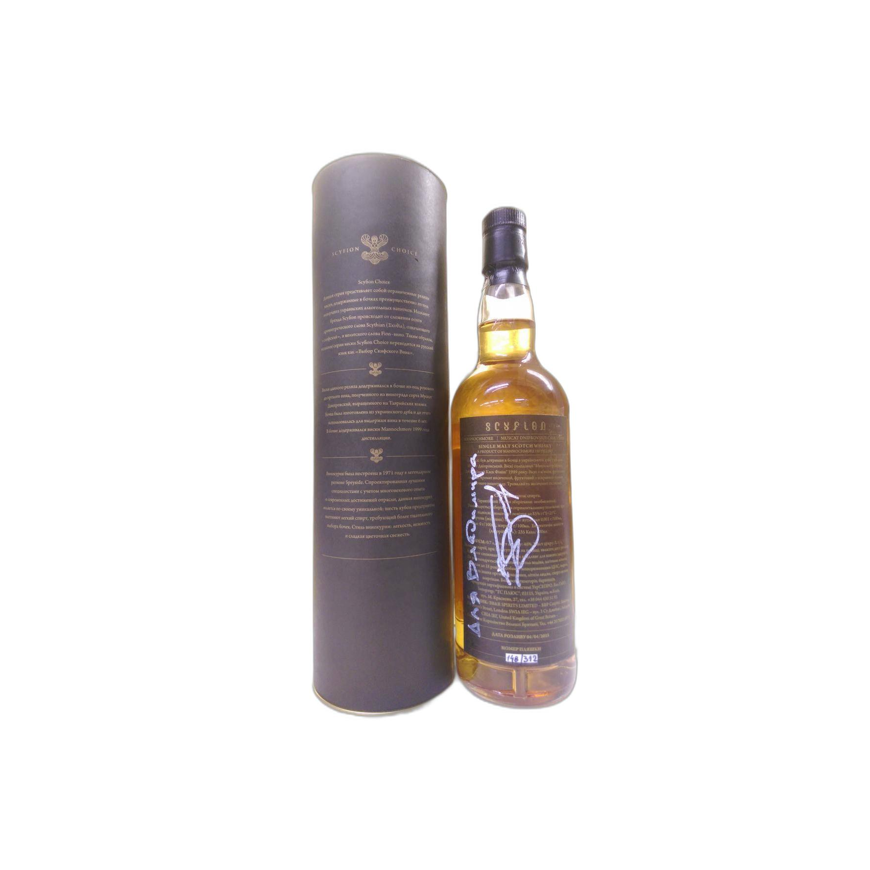 Mannochmore 1999 15 Years Single Malt Whisky 3