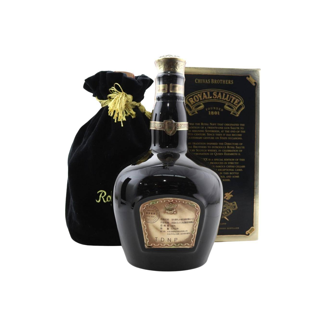Chivas Regal Limited Edition 21 Years Blended Whisky 3