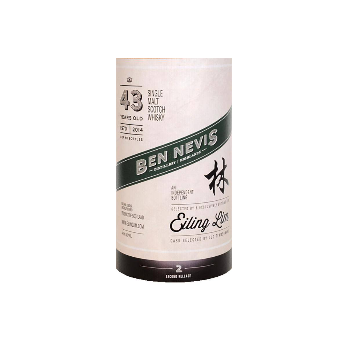 Ben Nevis 1970 43 Years Single Malt Whisky 2