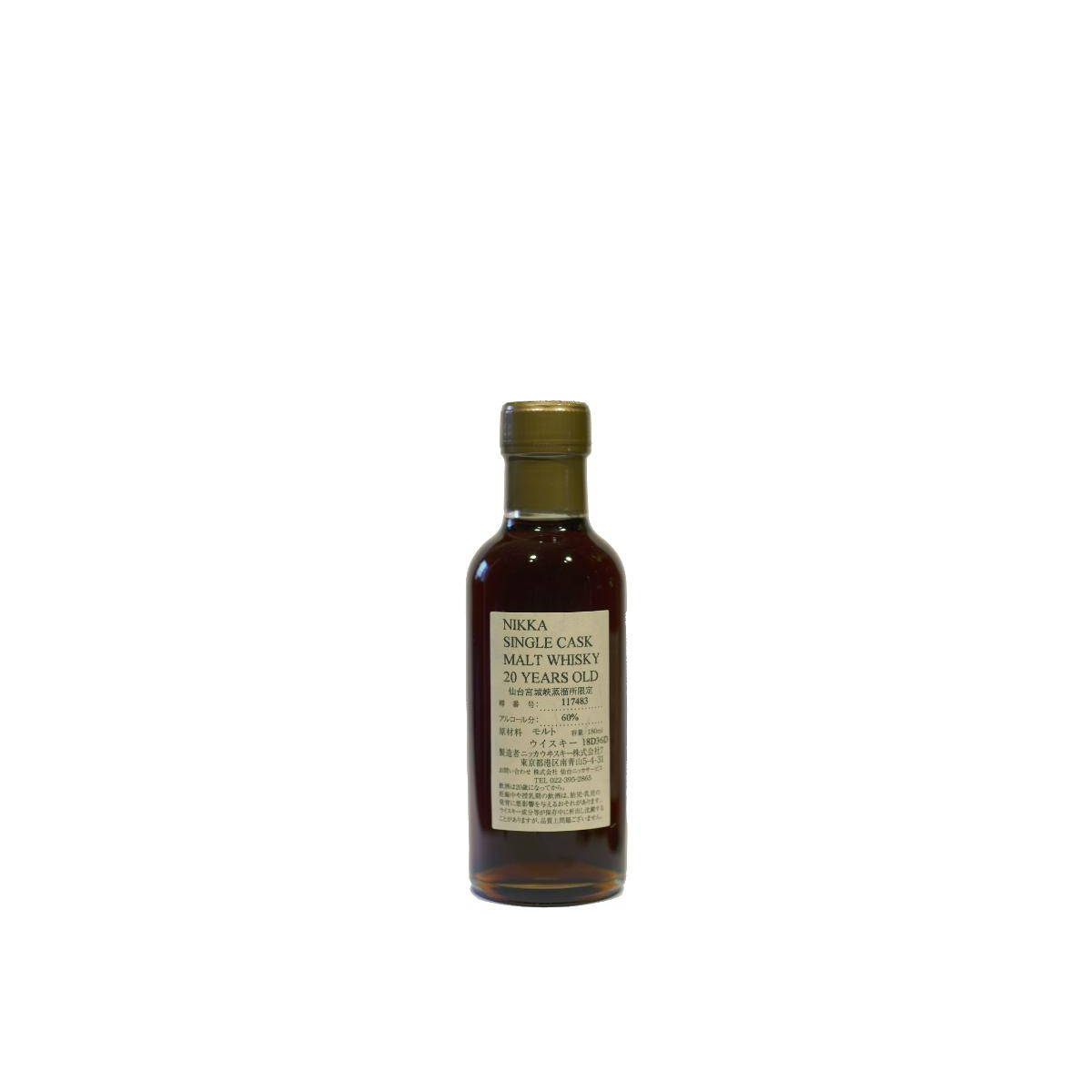 Miyagikyo 20 Years Single Malt Whisky