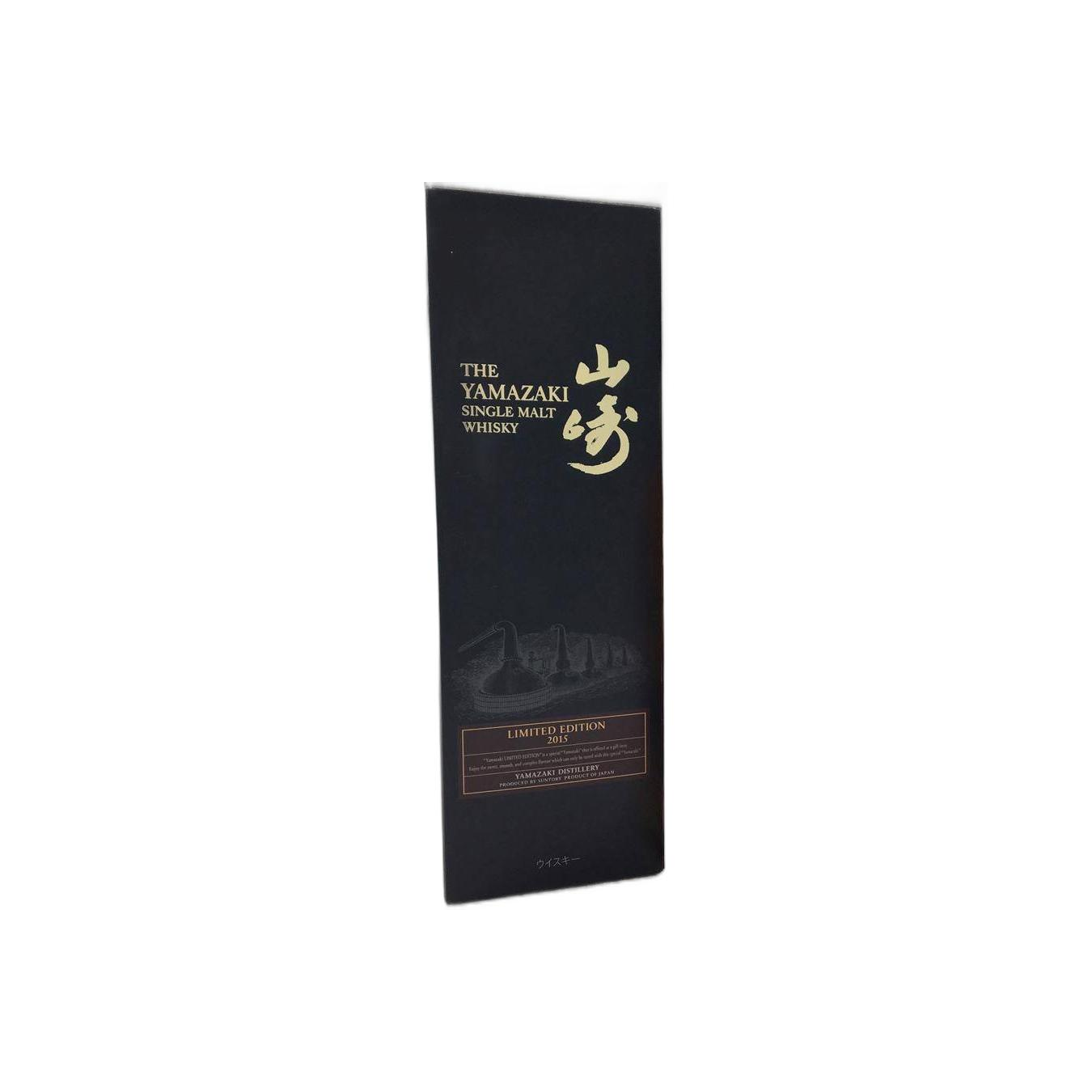 Yamazaki Single Malt Whisky 3