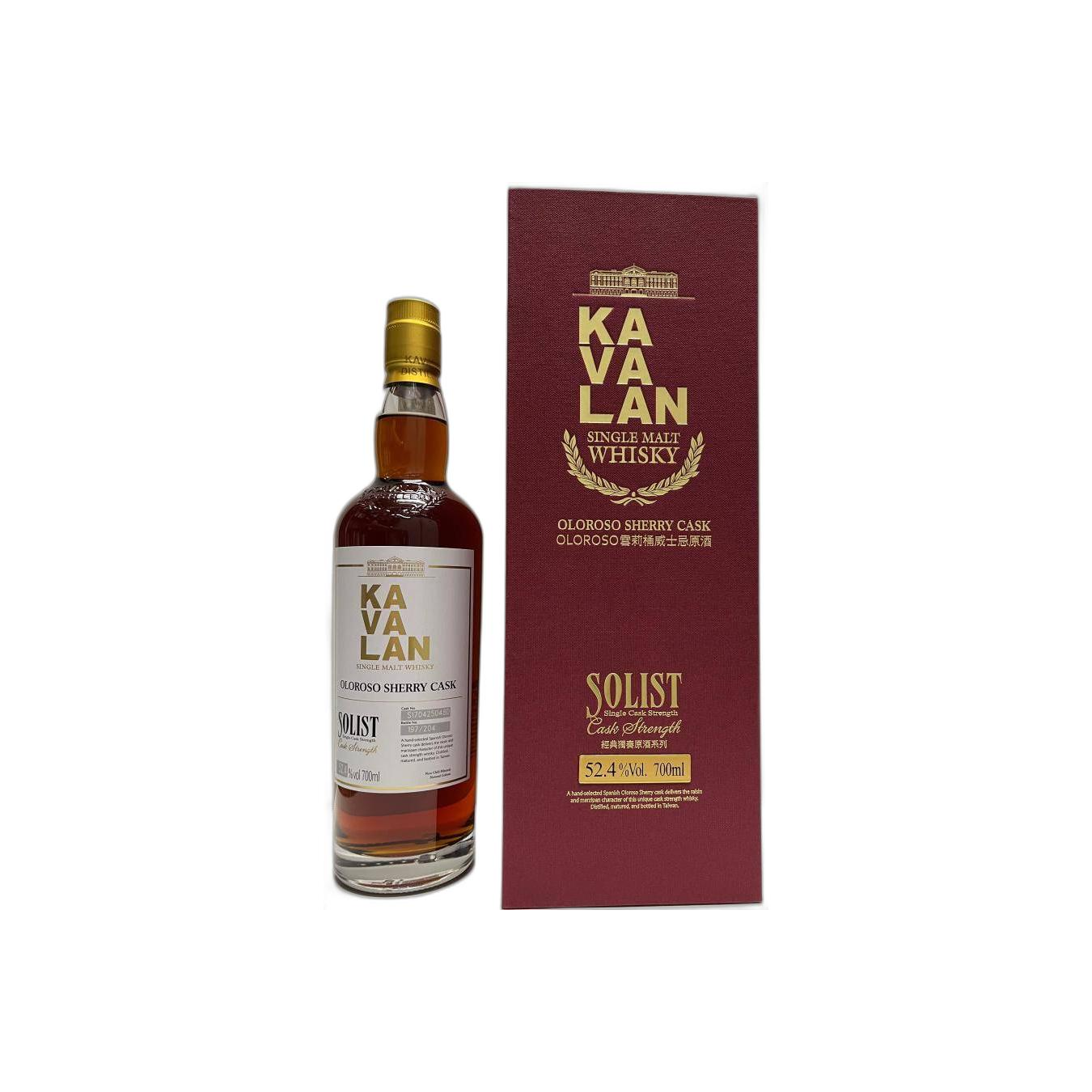 Kavalan 2017 Single Malt Whisky 2