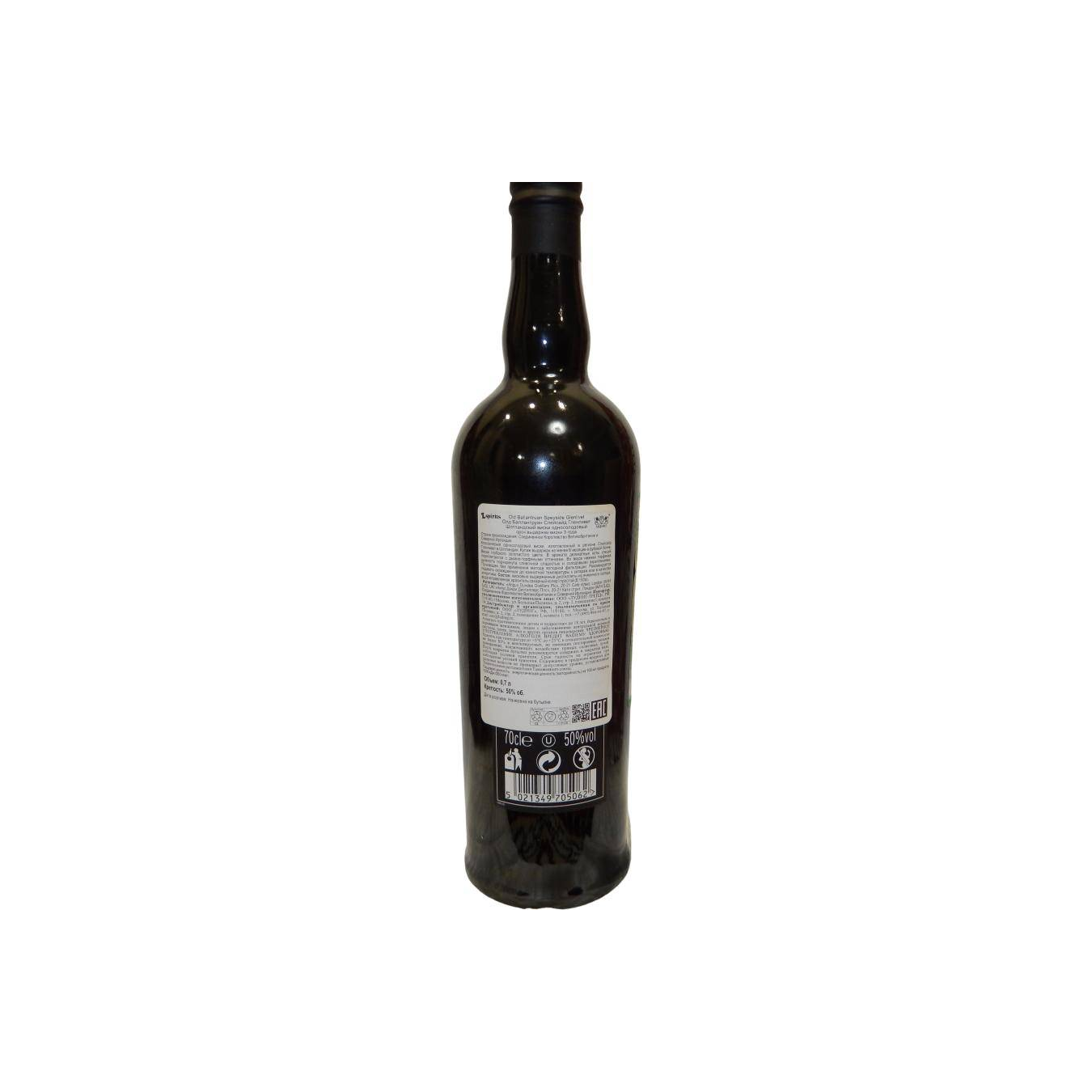 Tomintoul Single Malt Whisky 2