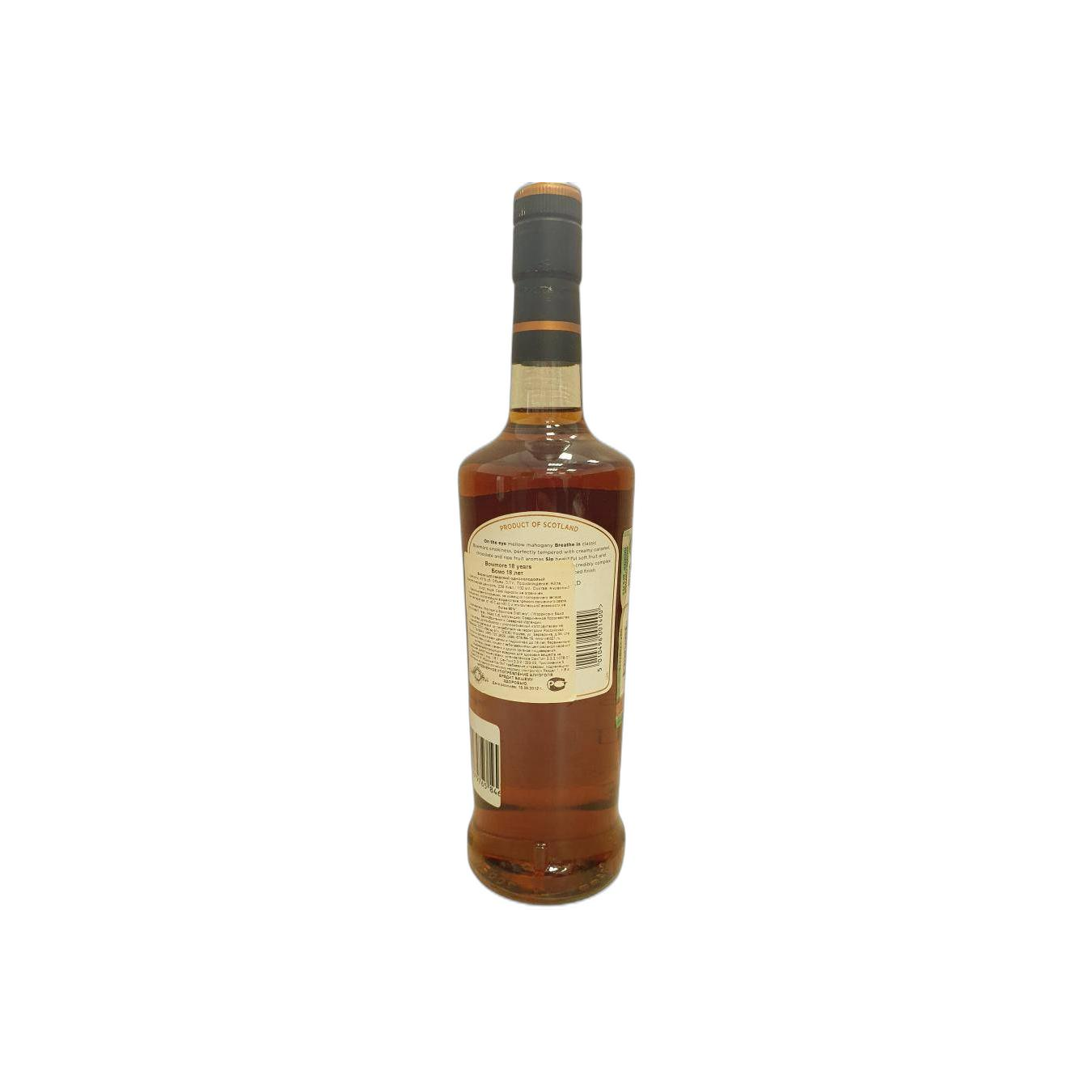 Bowmore 18 Years Single Malt Whisky 2