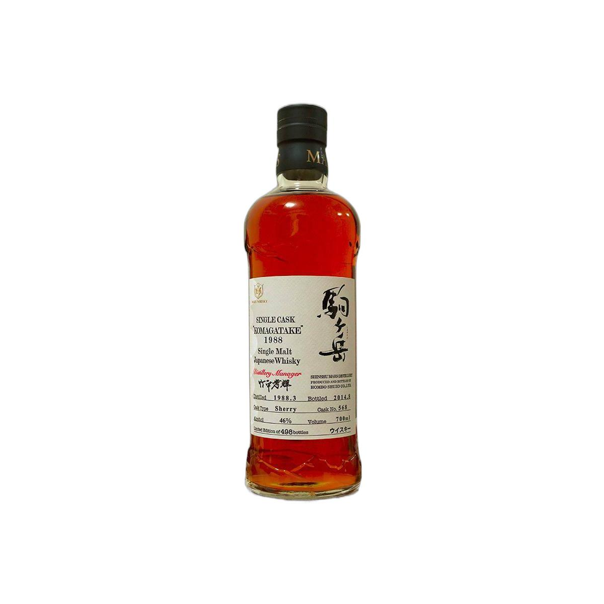 Marshall's 1988 26 Years Single Malt Whisky