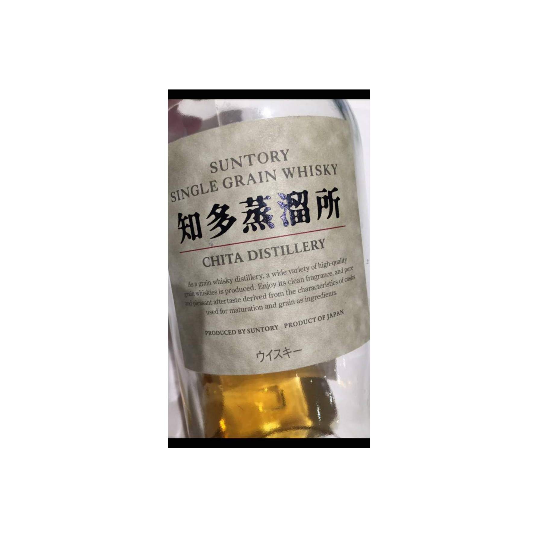 Chita 12 Years Single Grain Whisky 2