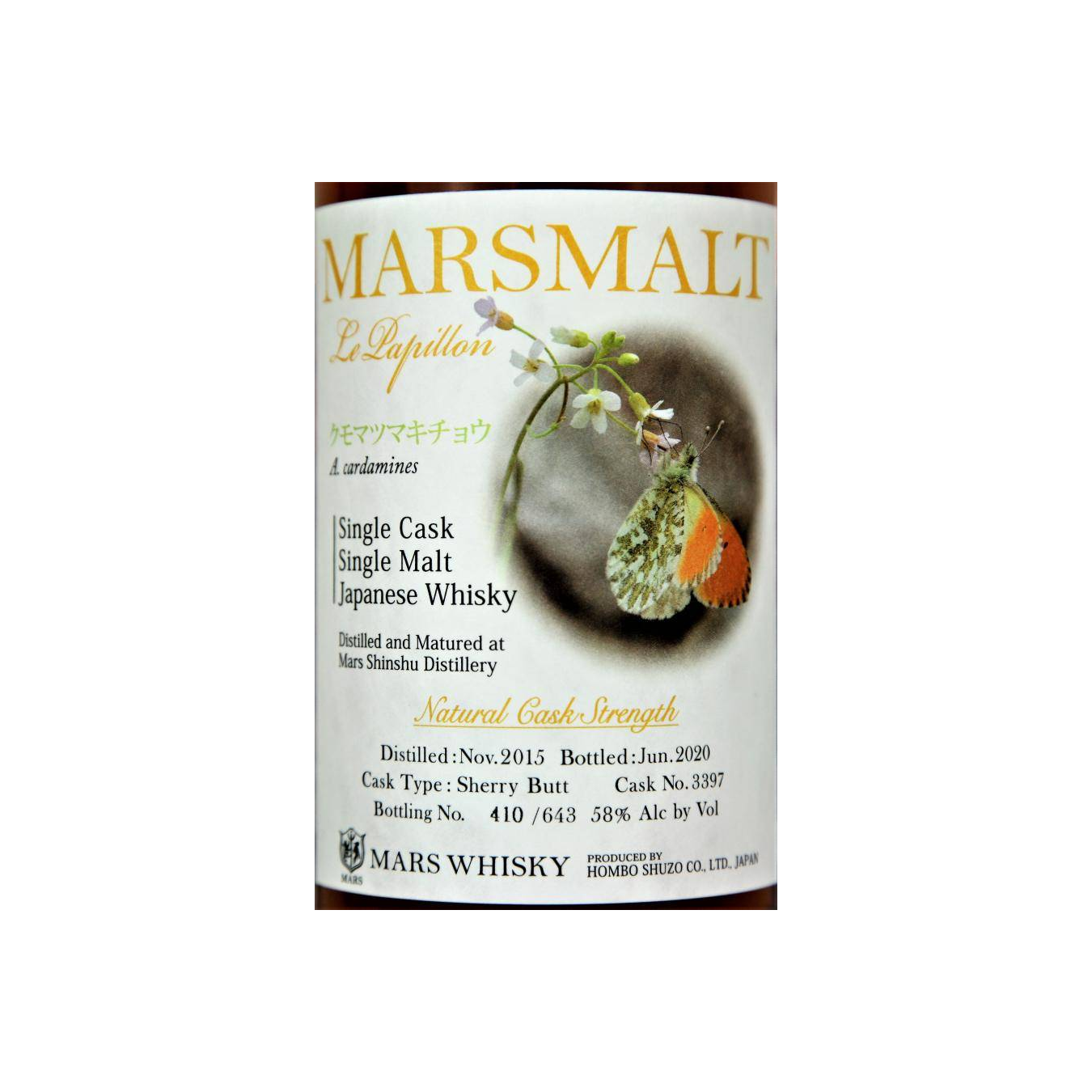 Marshall's 2015 4 Years Single Malt Whisky 3