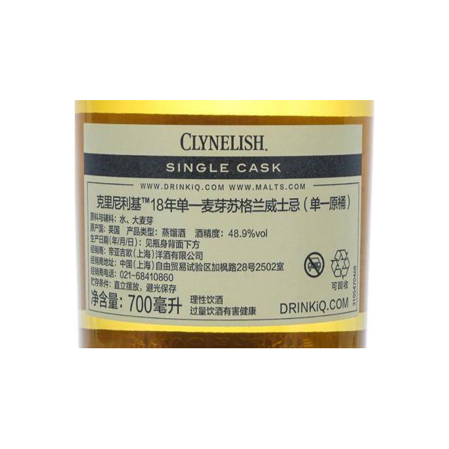 Clynelish 2002 18 Years Single Malt Whisky 2
