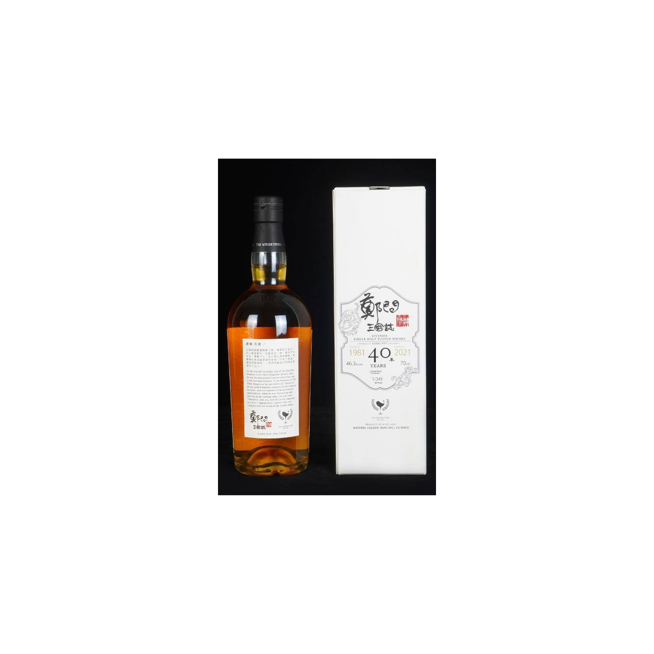 The Glenlivet 1981 40 Years Single Malt Whisky 2