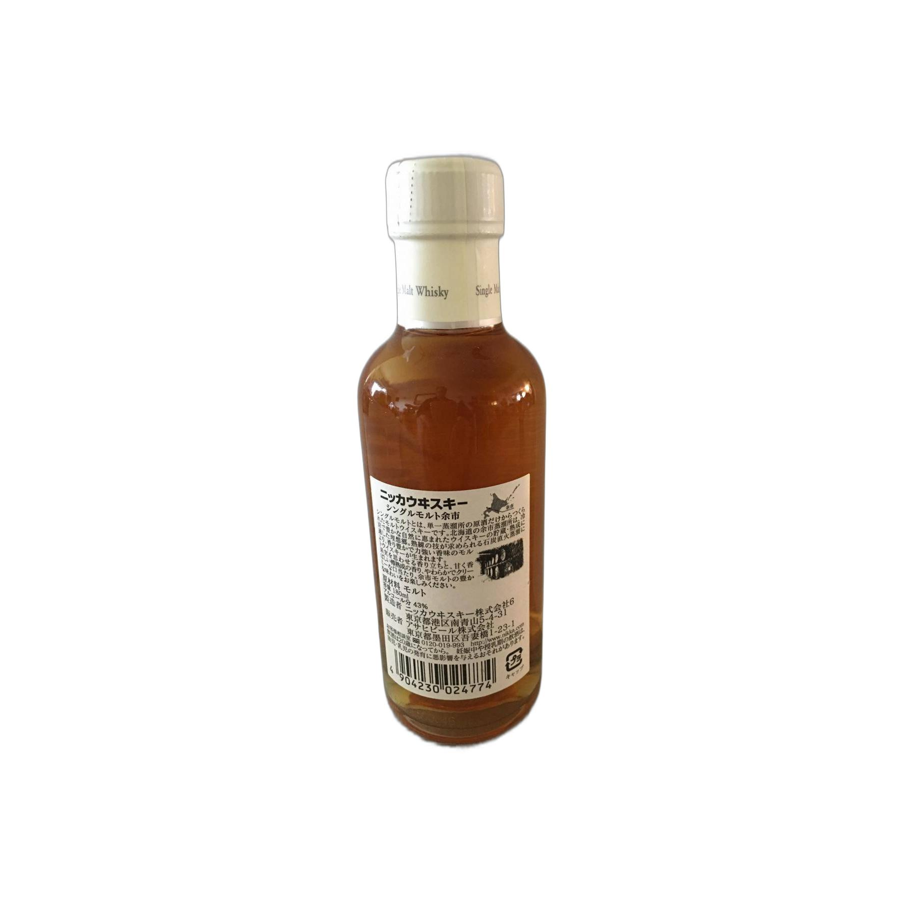 Yoichi Single Malt Whisky 3