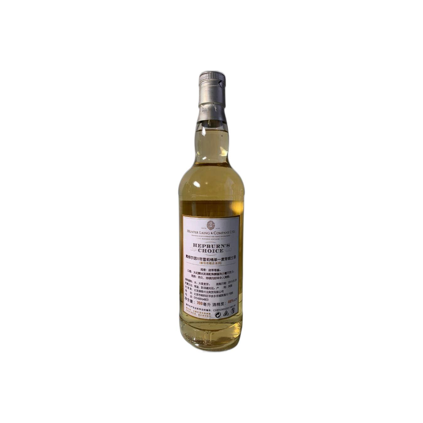 Dailuaine 2007 11 Years Single Malt Whisky 2