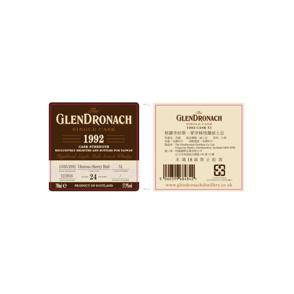 GlenDronach Single Cask 1992 24 Years Single Malt Whisky 3