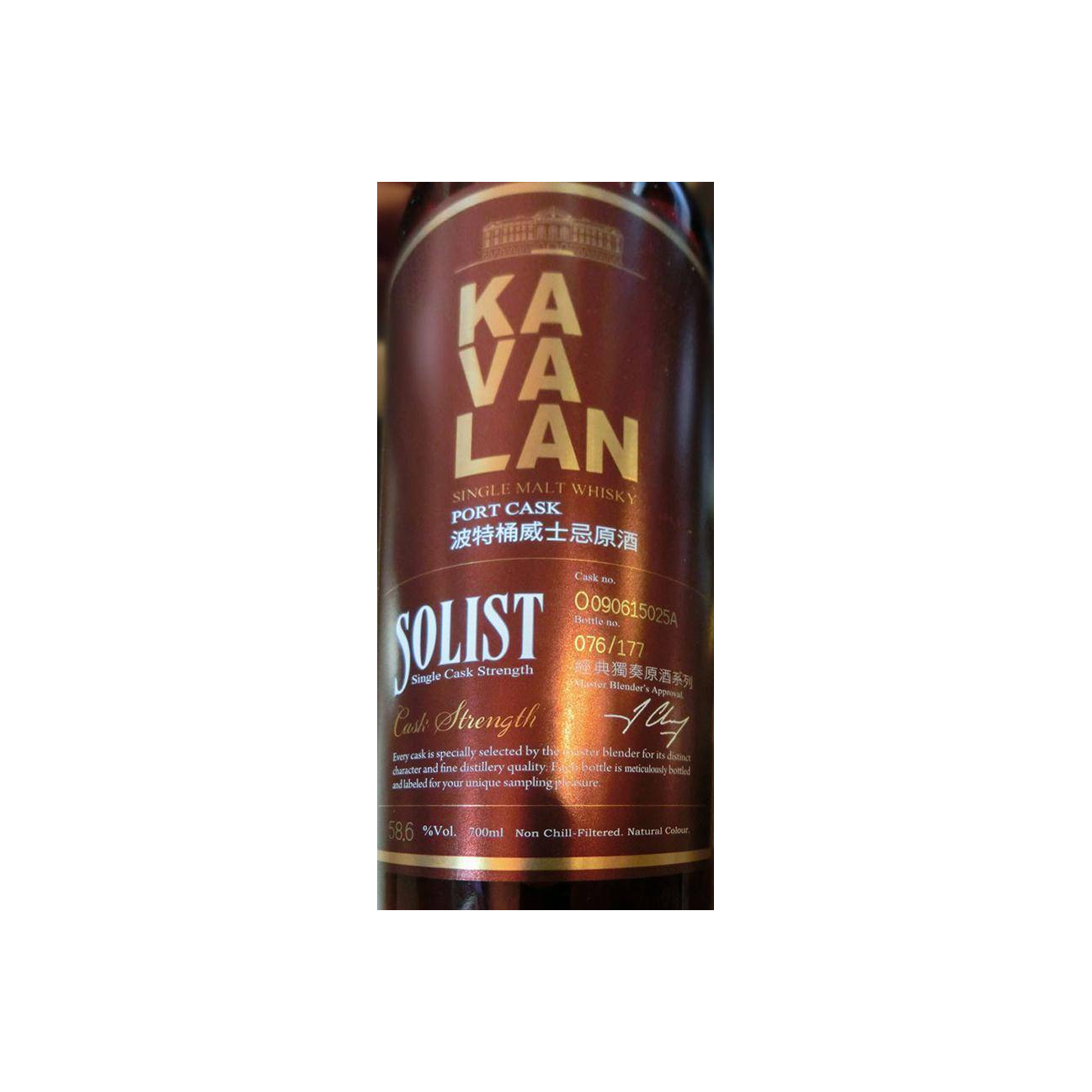 Kavalan 2009 Single Malt Whisky