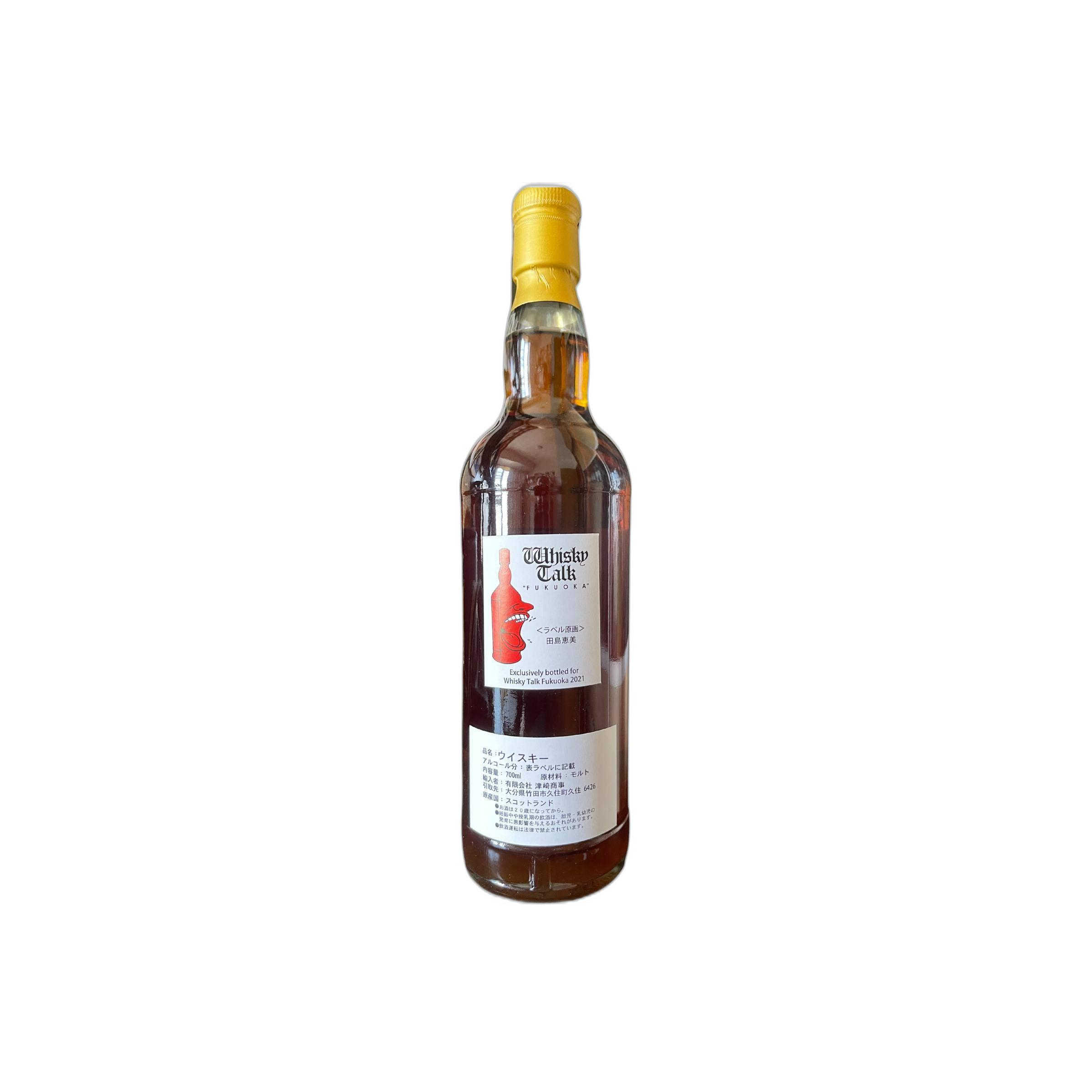 Blended Malt 2001 TUS 2