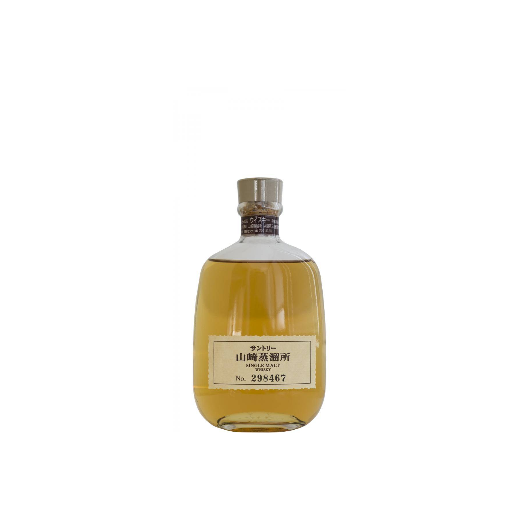 Yamazaki Single Malt Whisky