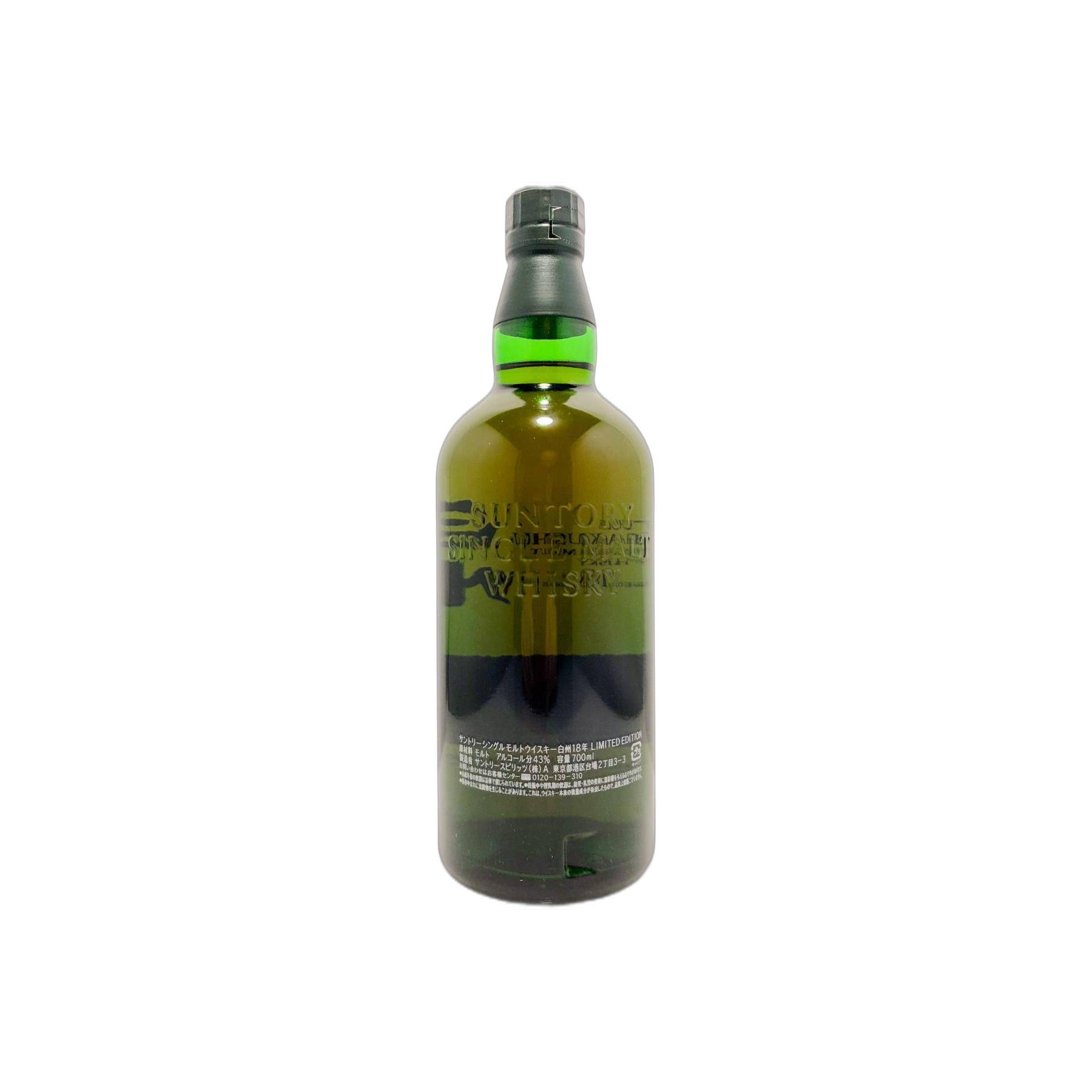 Hakushu Limited Edition 18 Years Single Malt Whisky 3