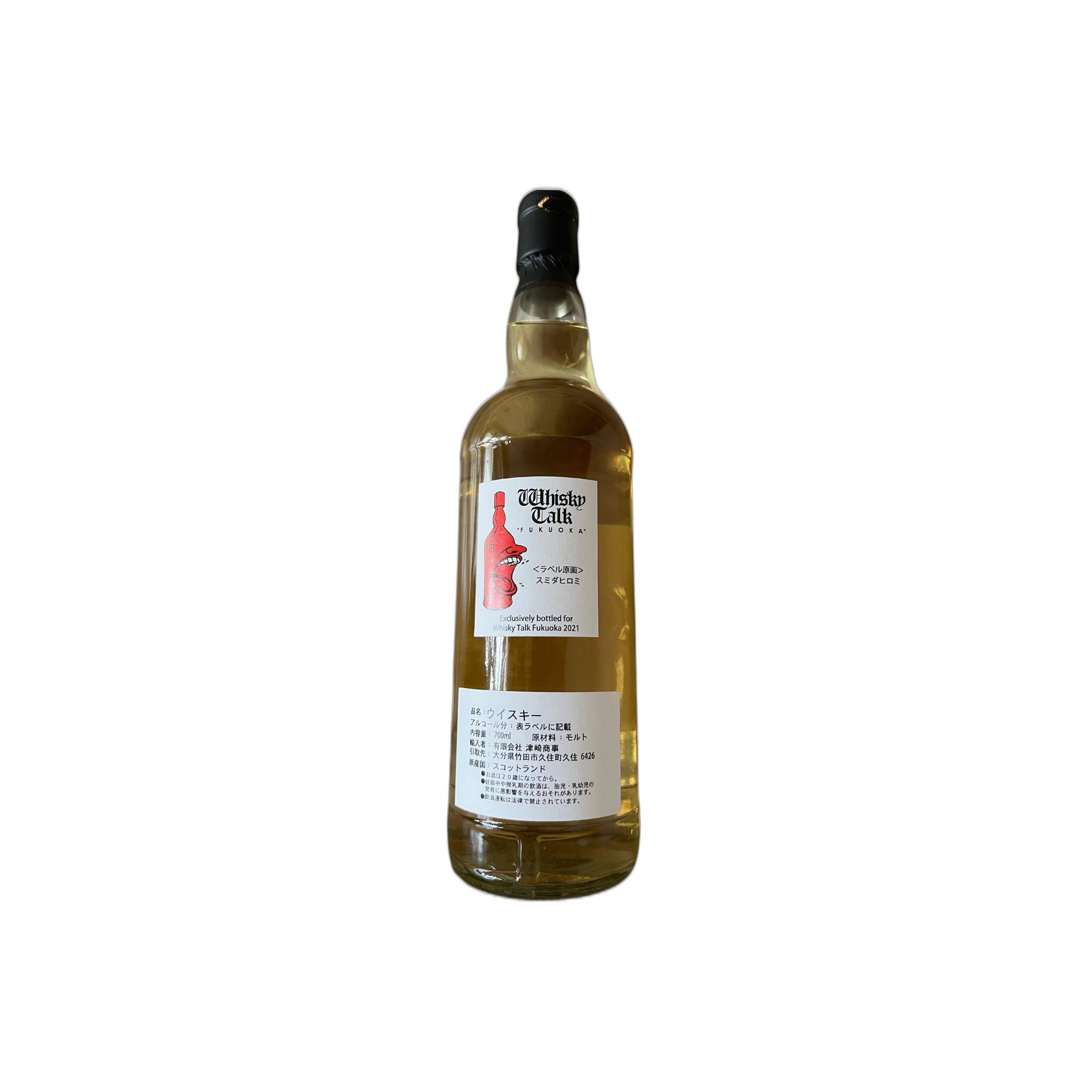 Tobermory 2008 12 Years Single Malt Whisky 2