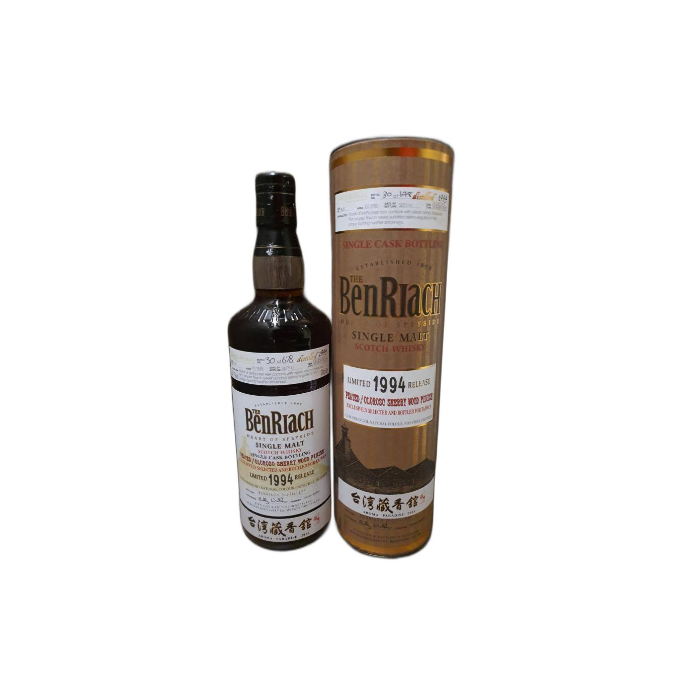 BenRiach Individual Cask Bottling 1994 20 Years Single Malt Whisky 2