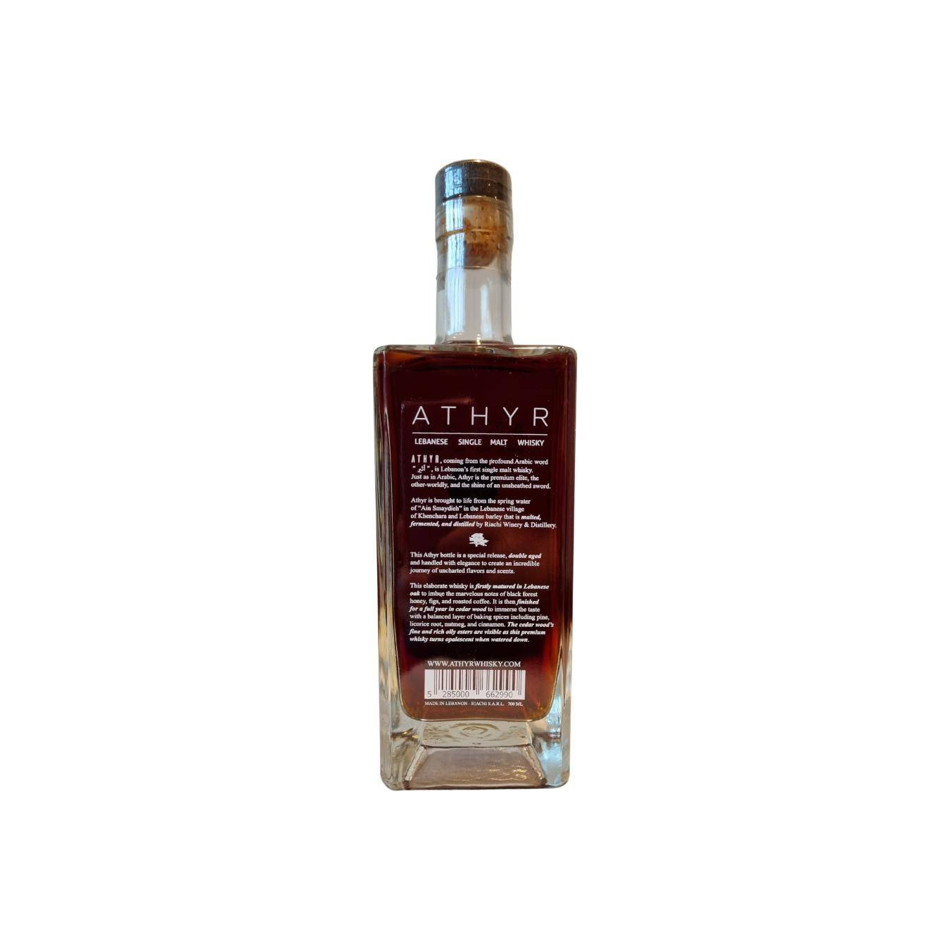 Athyr Cedarwood Finish 2
