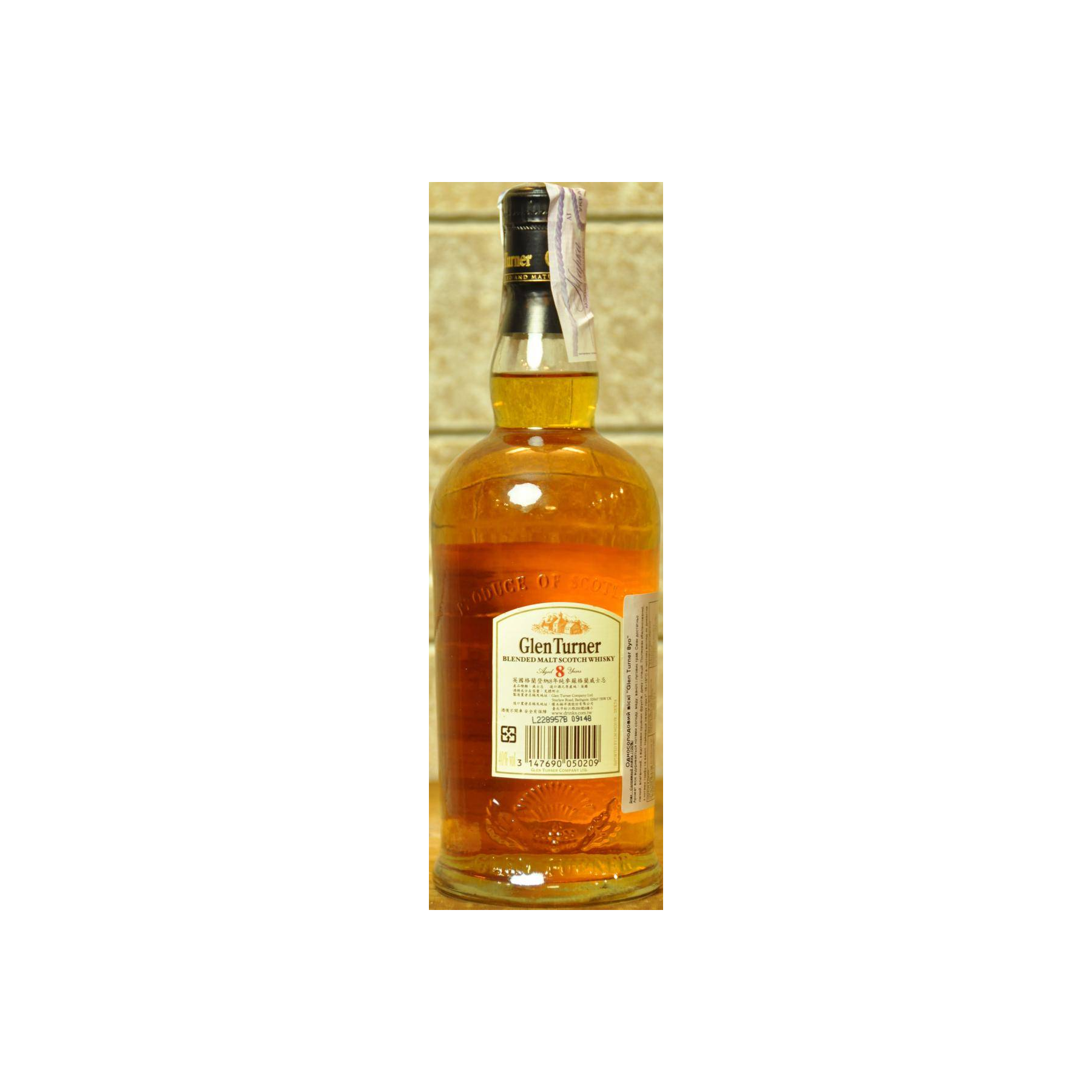 Glen Turner 8 Years Blended Malt Whisky 2