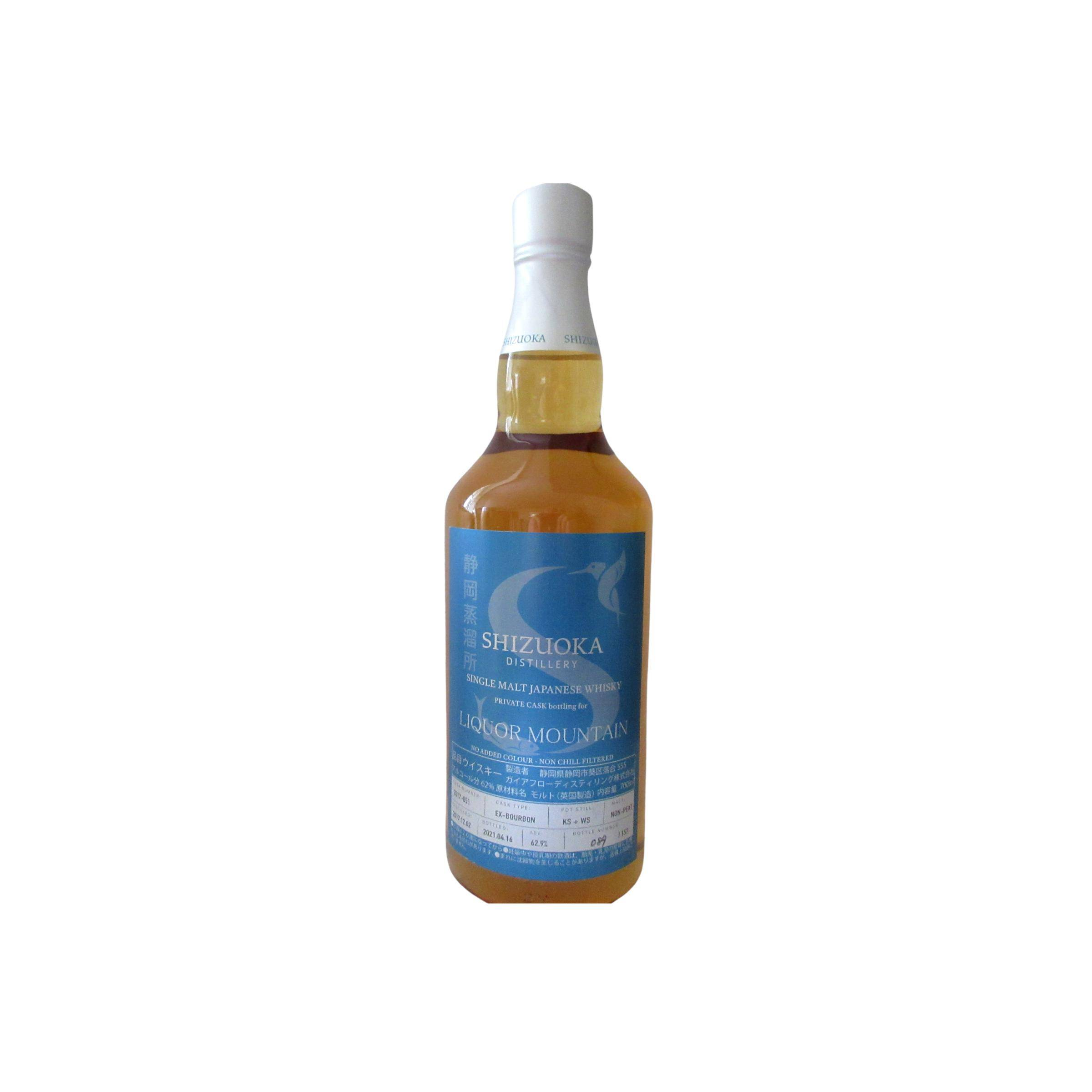 Shizuoka 2017 3 Years Single Malt Whisky