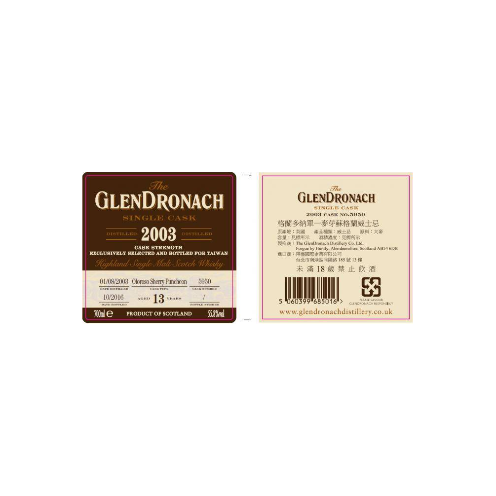 GlenDronach Single Cask 2003 13 Years Single Malt Whisky