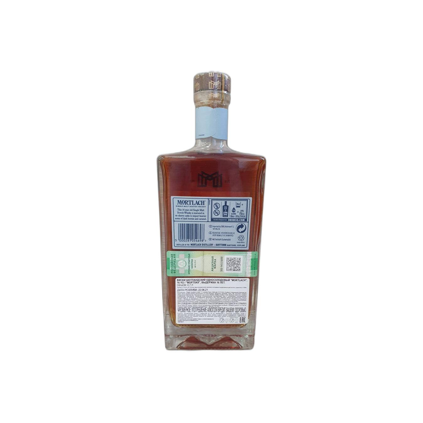 Mortlach 16 Years Single Malt Whisky 2