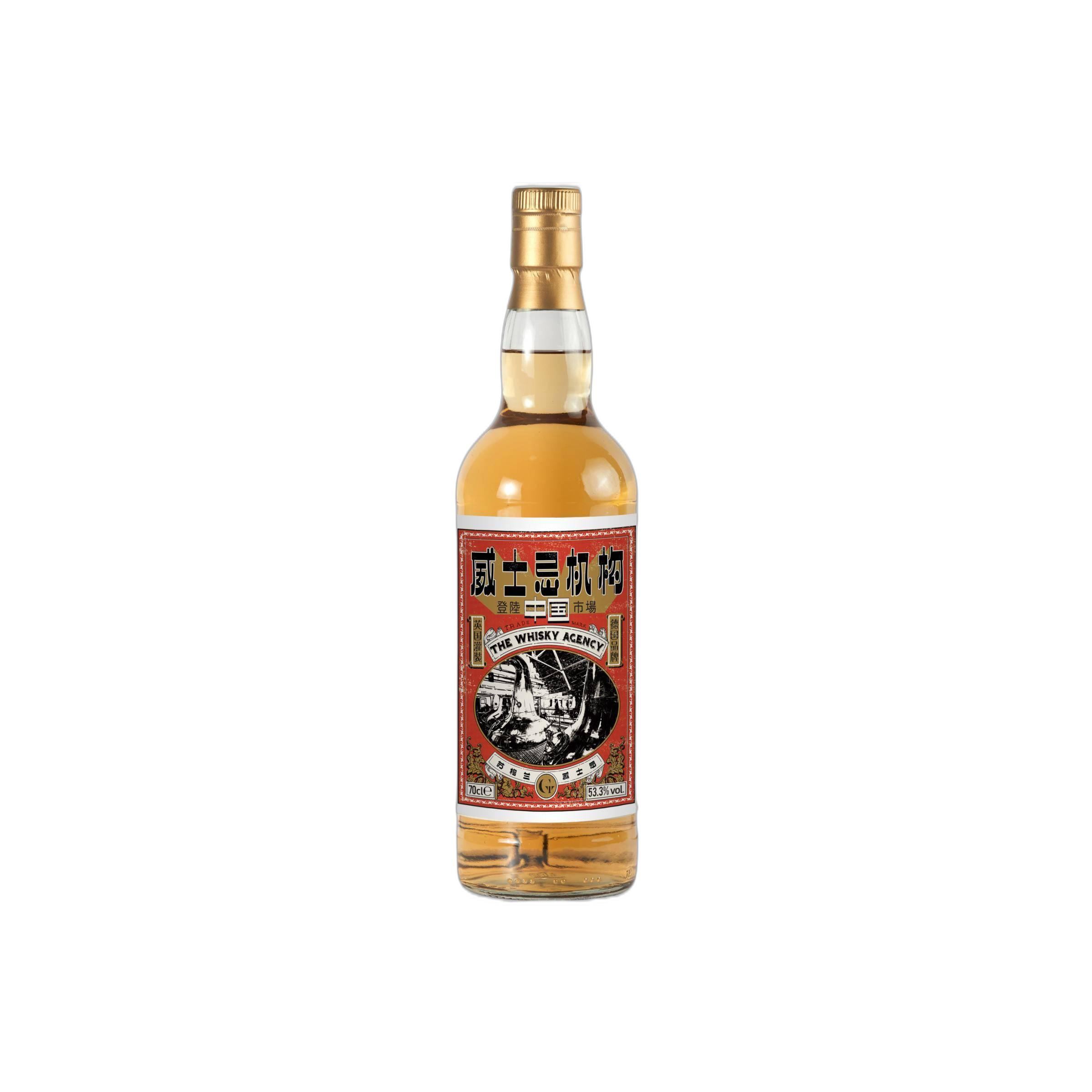 Glen Moray 2008 13 Years Single Malt Whisky