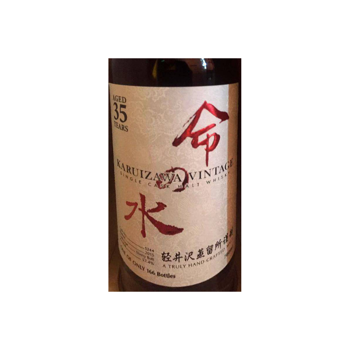 Karuizawa 35 Years Single Malt Whisky 3