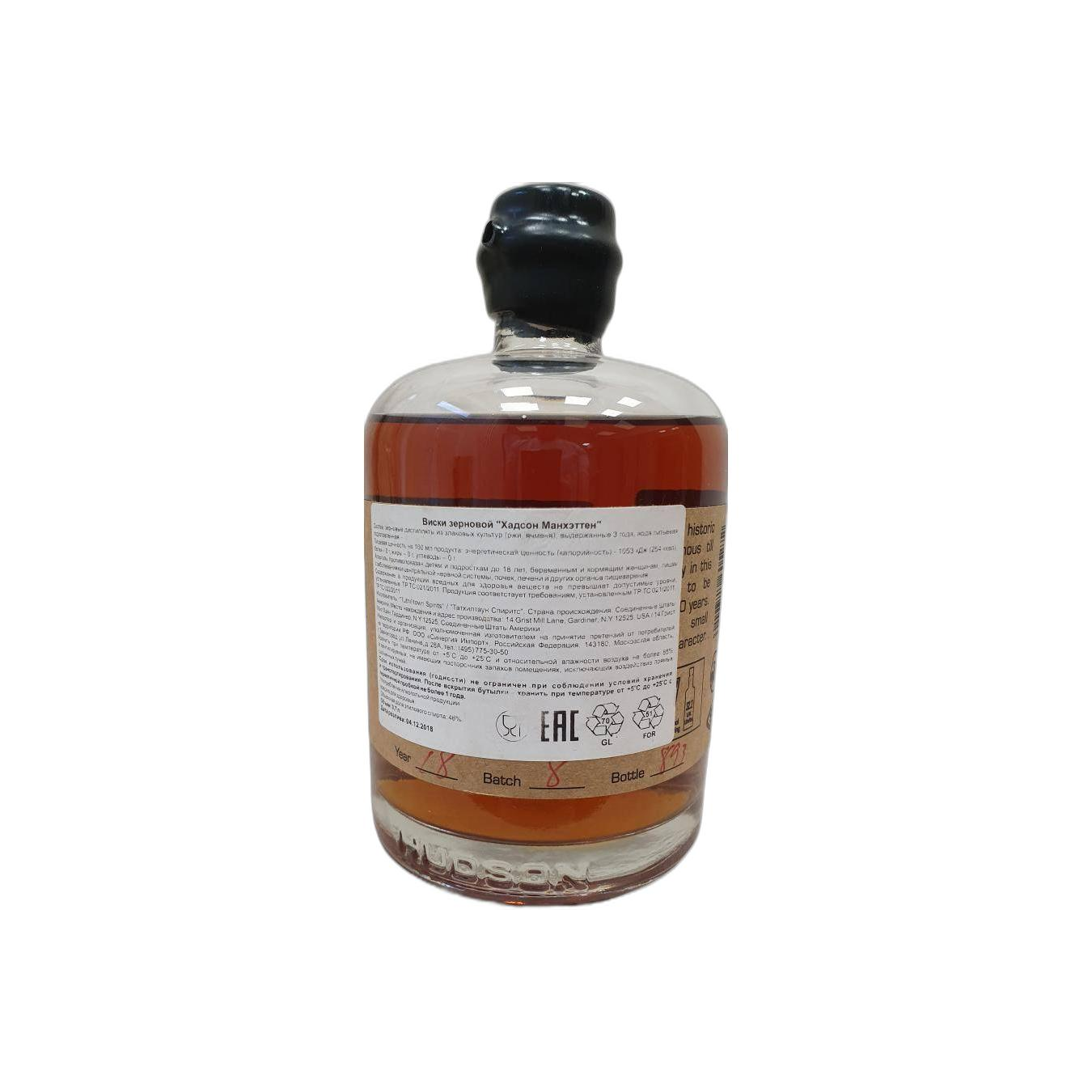 Hudson Manhattan Rye 3