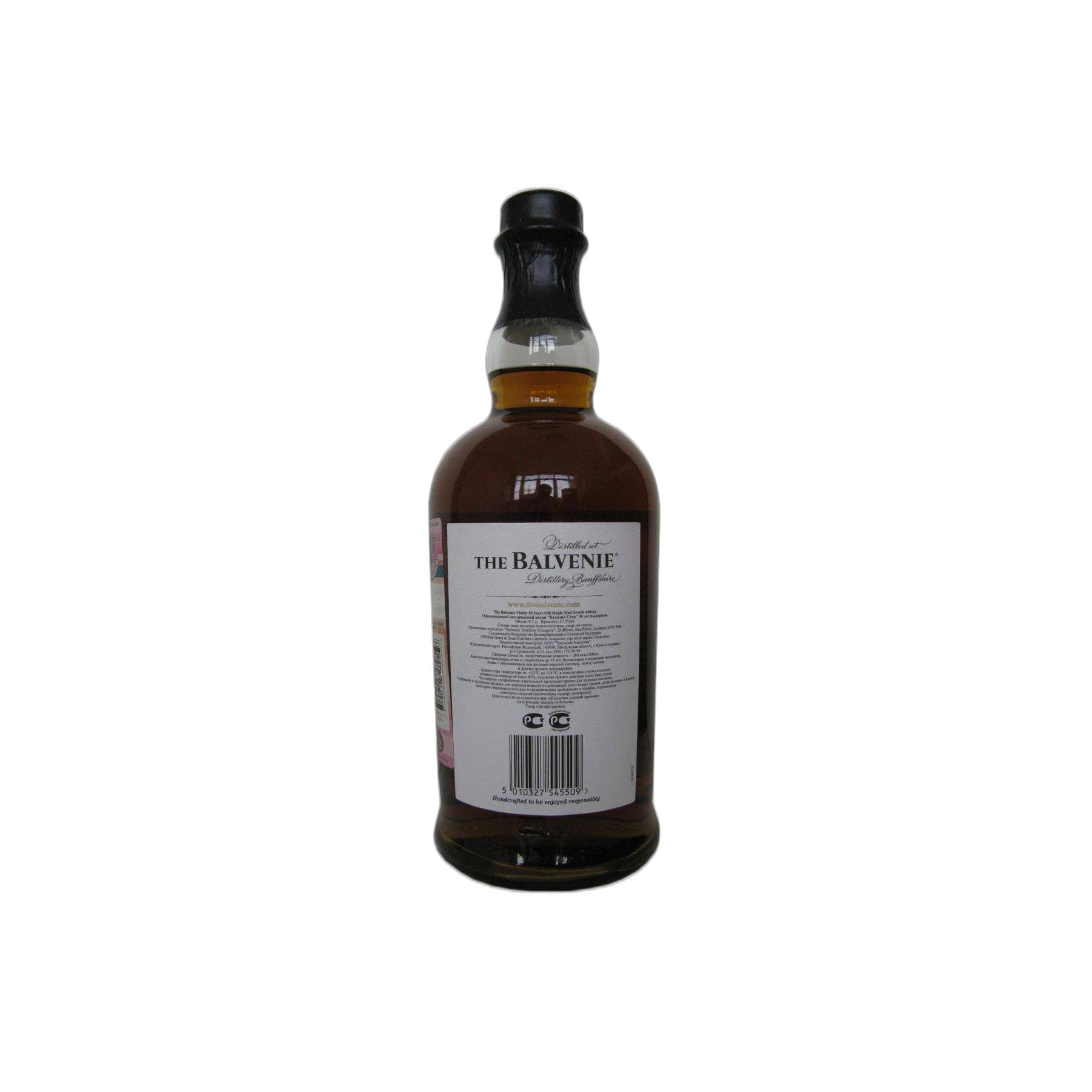 The Balvenie 30 Years Single Malt Whisky 3
