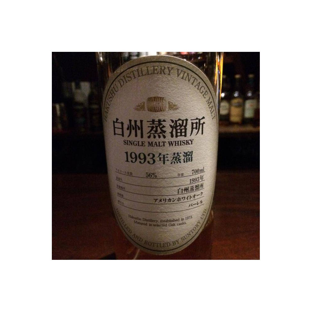 Hakushu 1993 Single Malt Whisky