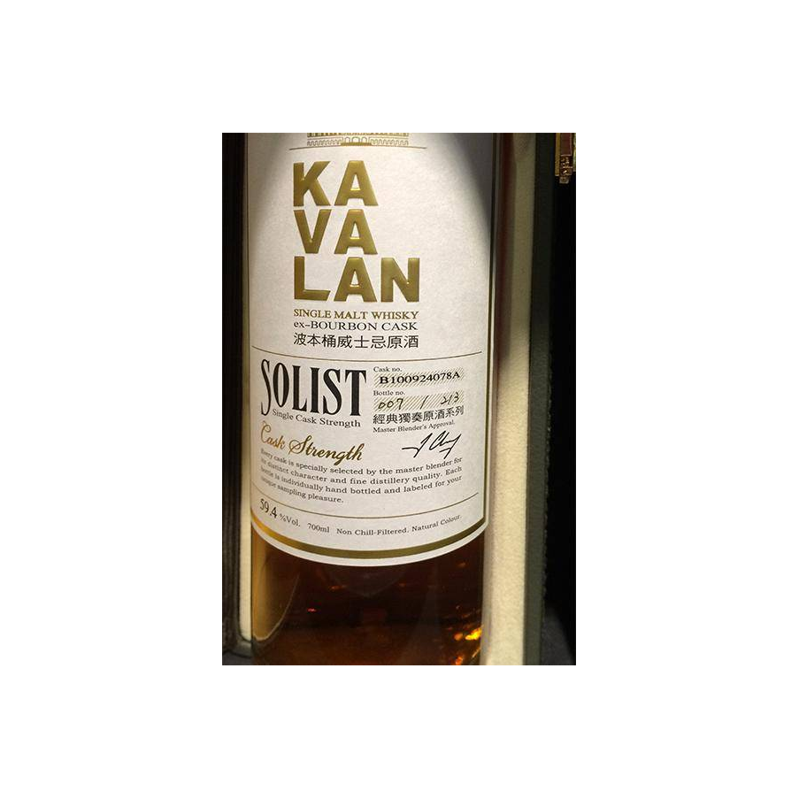 Kavalan ex-Bourbon Cask 2010 4 Years Single Malt Whisky 2