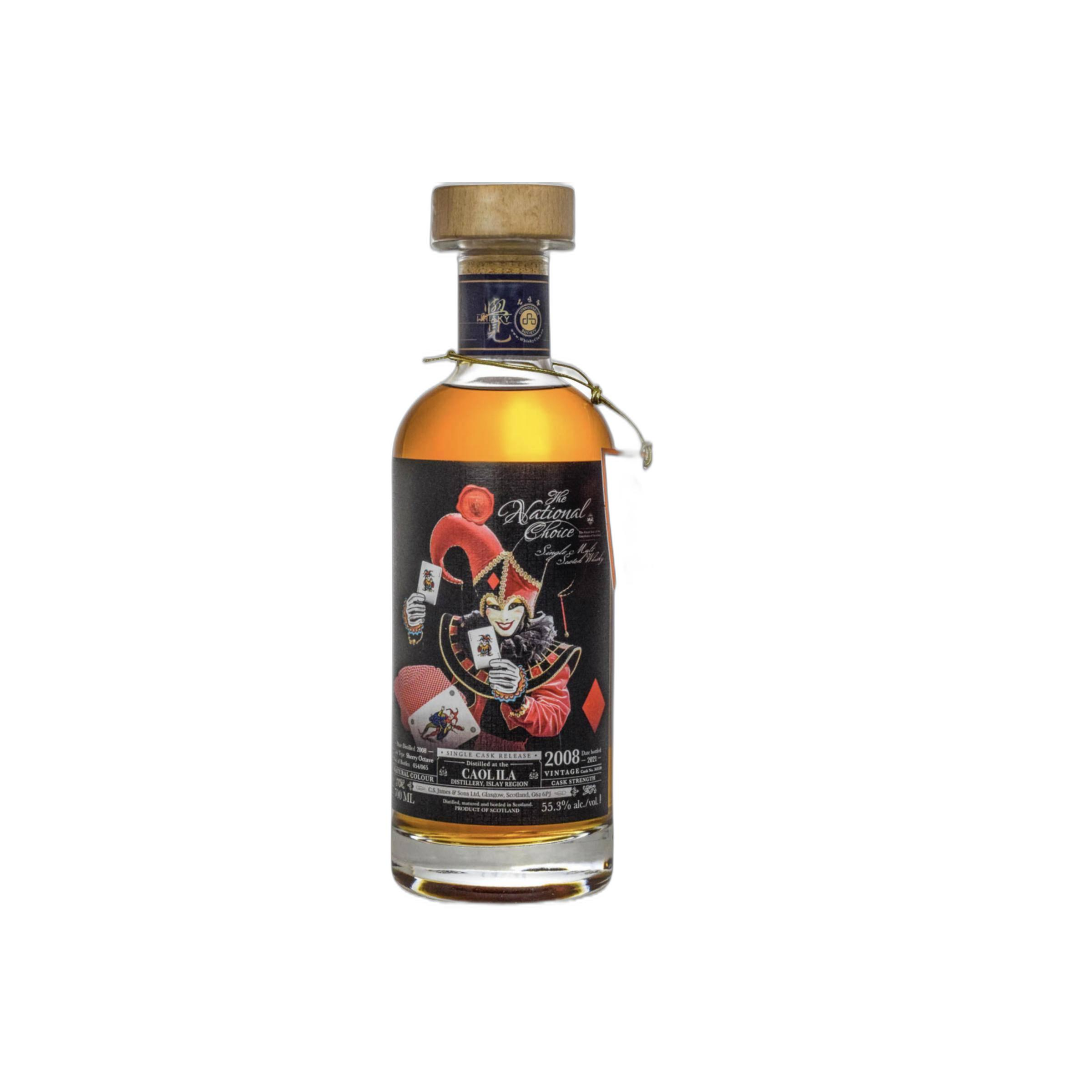 Caol Ila 2008 13 Years Single Malt Whisky