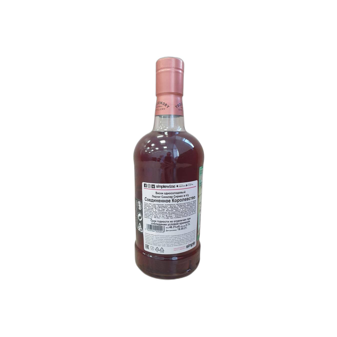 Ledaig Single Malt Whisky 2