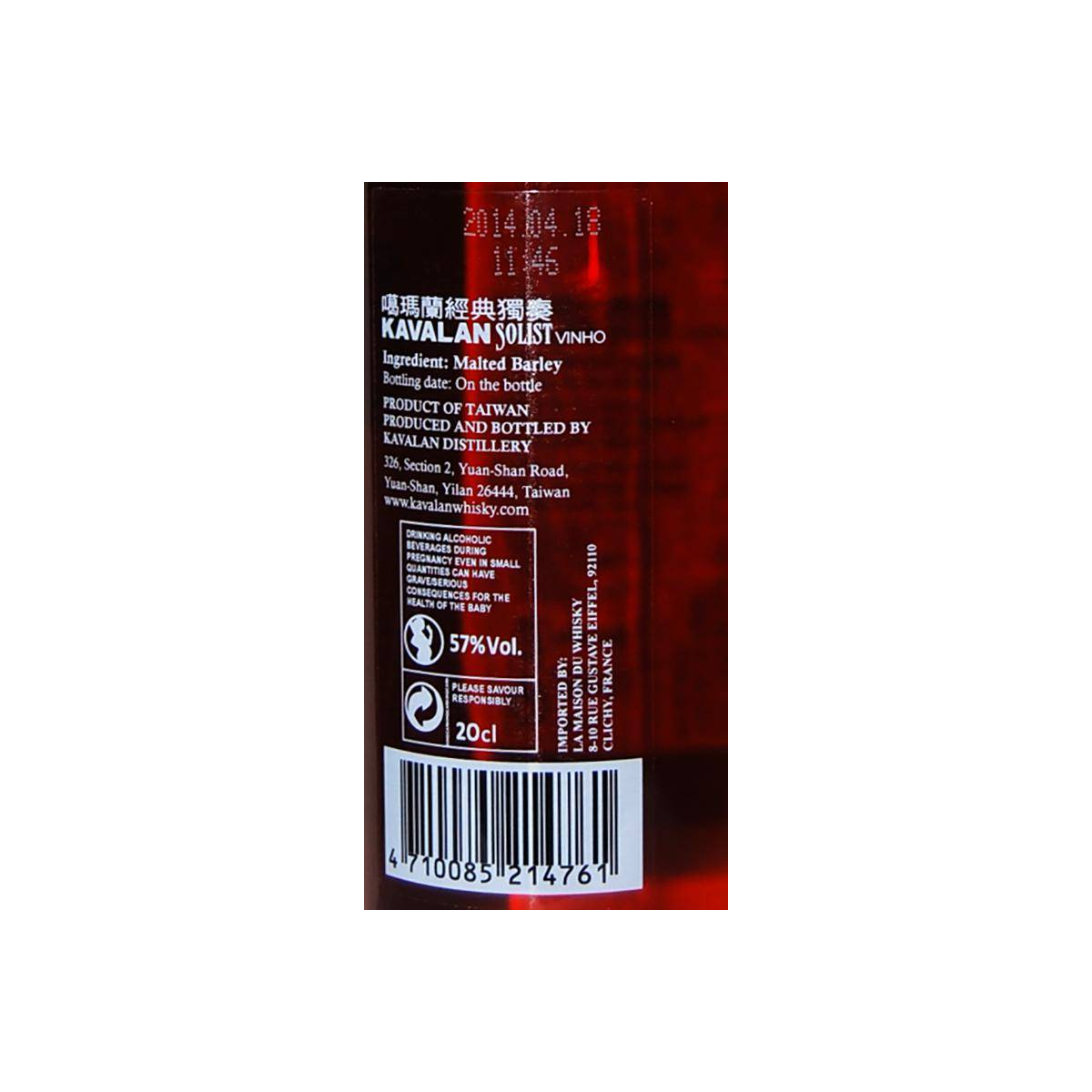 Kavalan Single Malt Whisky 2
