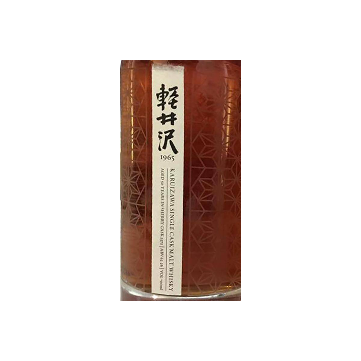 Karuizawa Single Cask 1965 50 Years Single Malt Whisky 2
