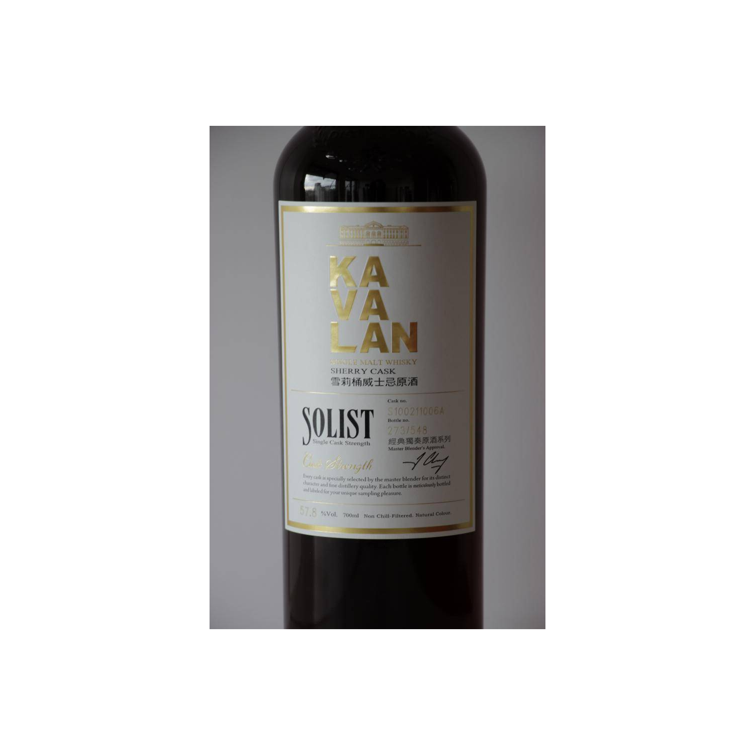Kavalan Sherry Cask 2010 6 Years Single Malt Whisky 3
