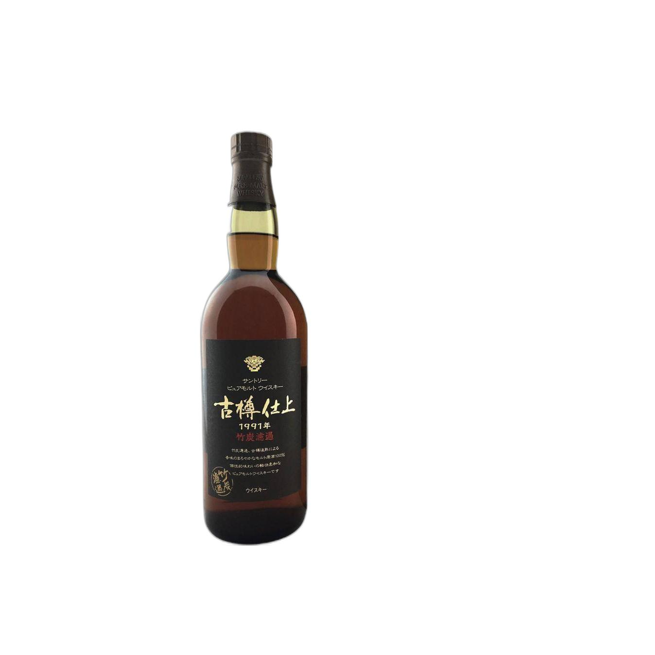 Suntory 1991 - Furudaru Shiage 2