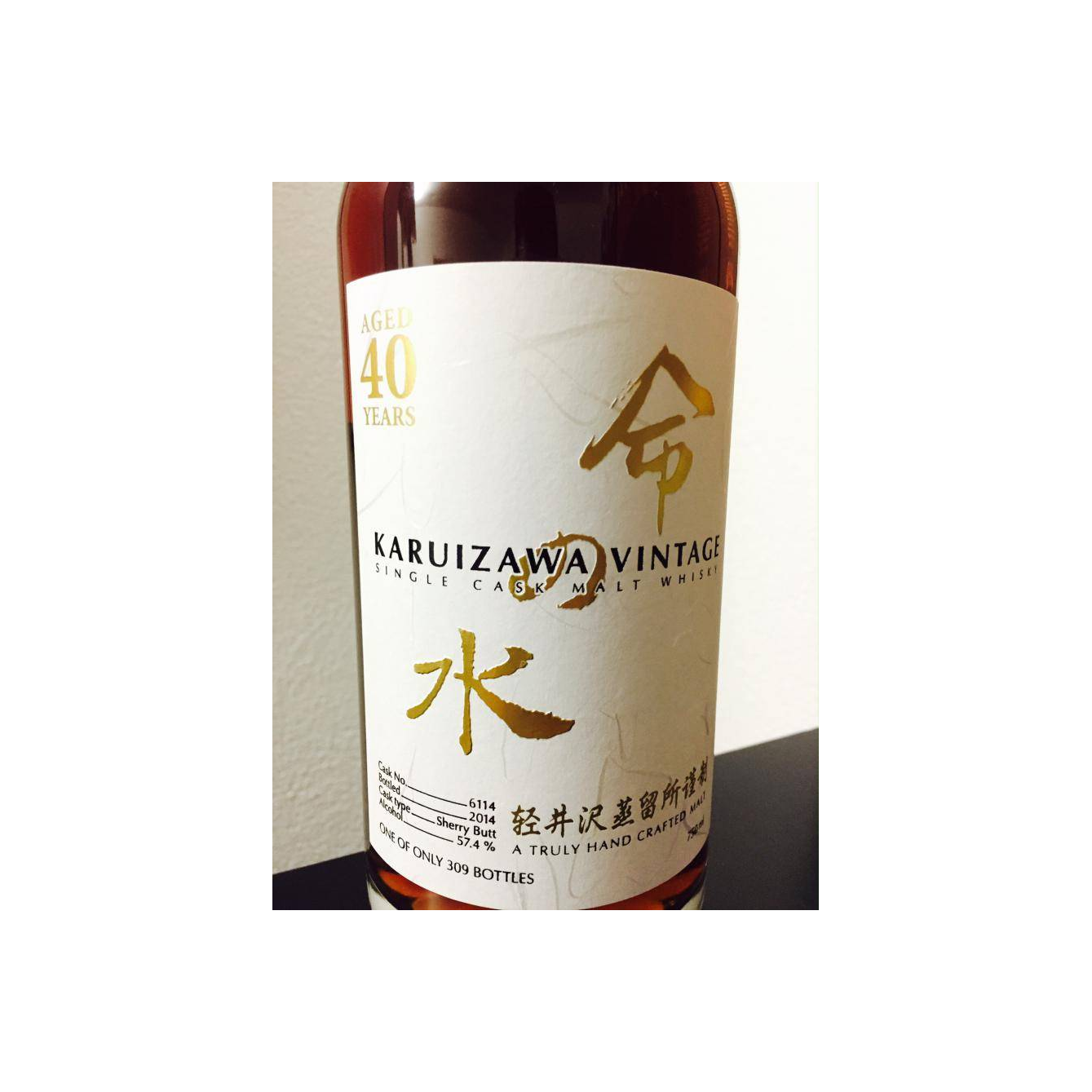 Karuizawa 40 Years Single Malt Whisky 3