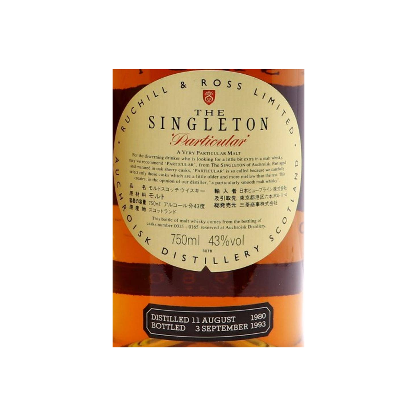 Auchroisk 1980 13 Years Single Malt Whisky