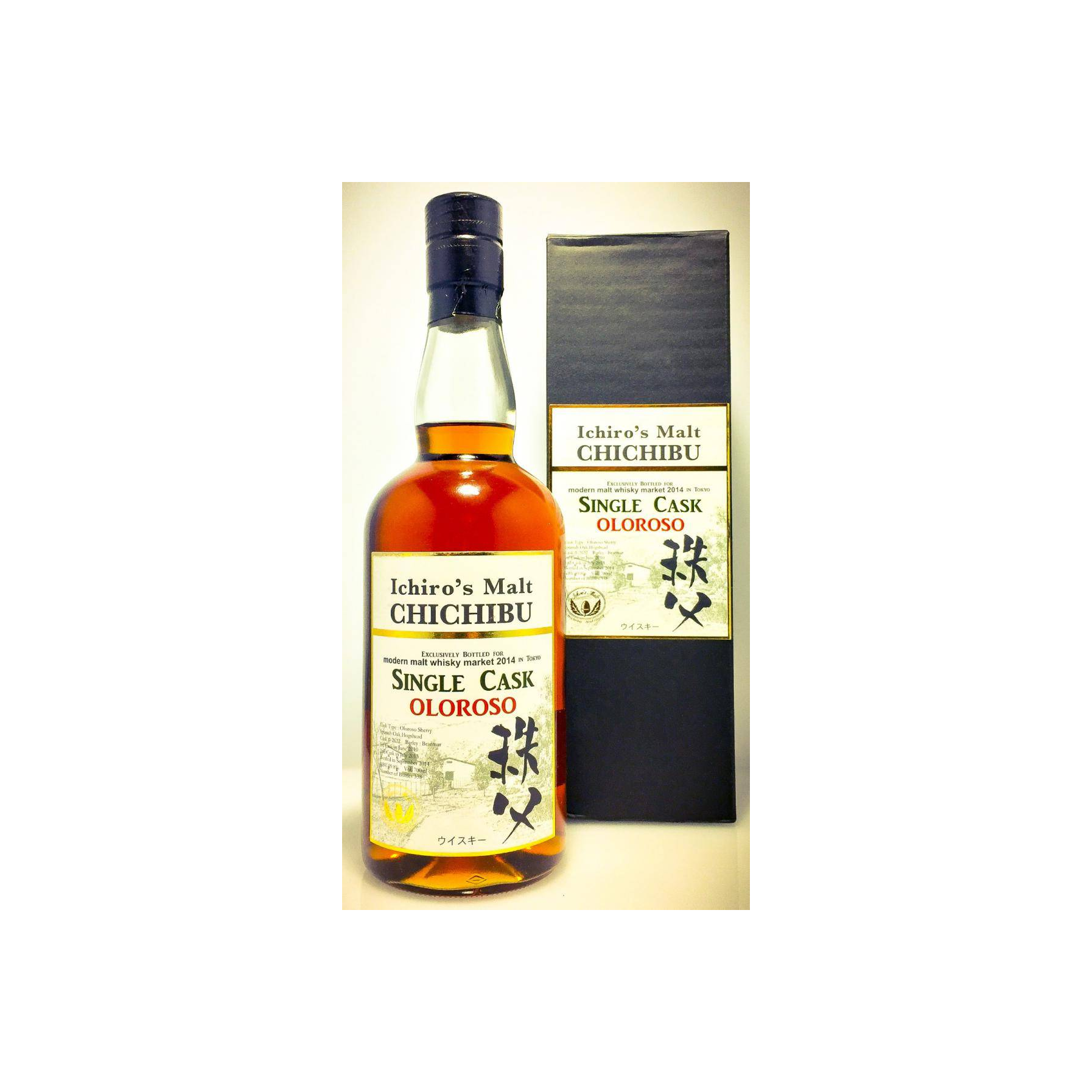 Chichibu 2010 4 Years Single Malt Whisky 2