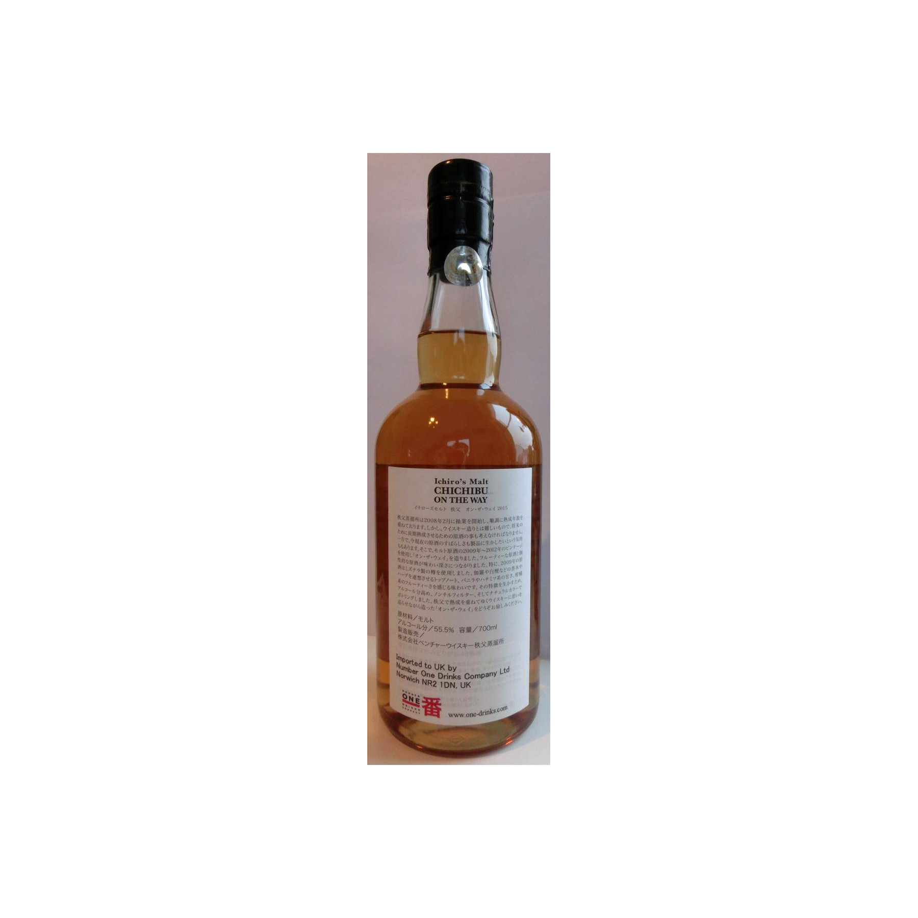 Chichibu Single Malt Whisky 2