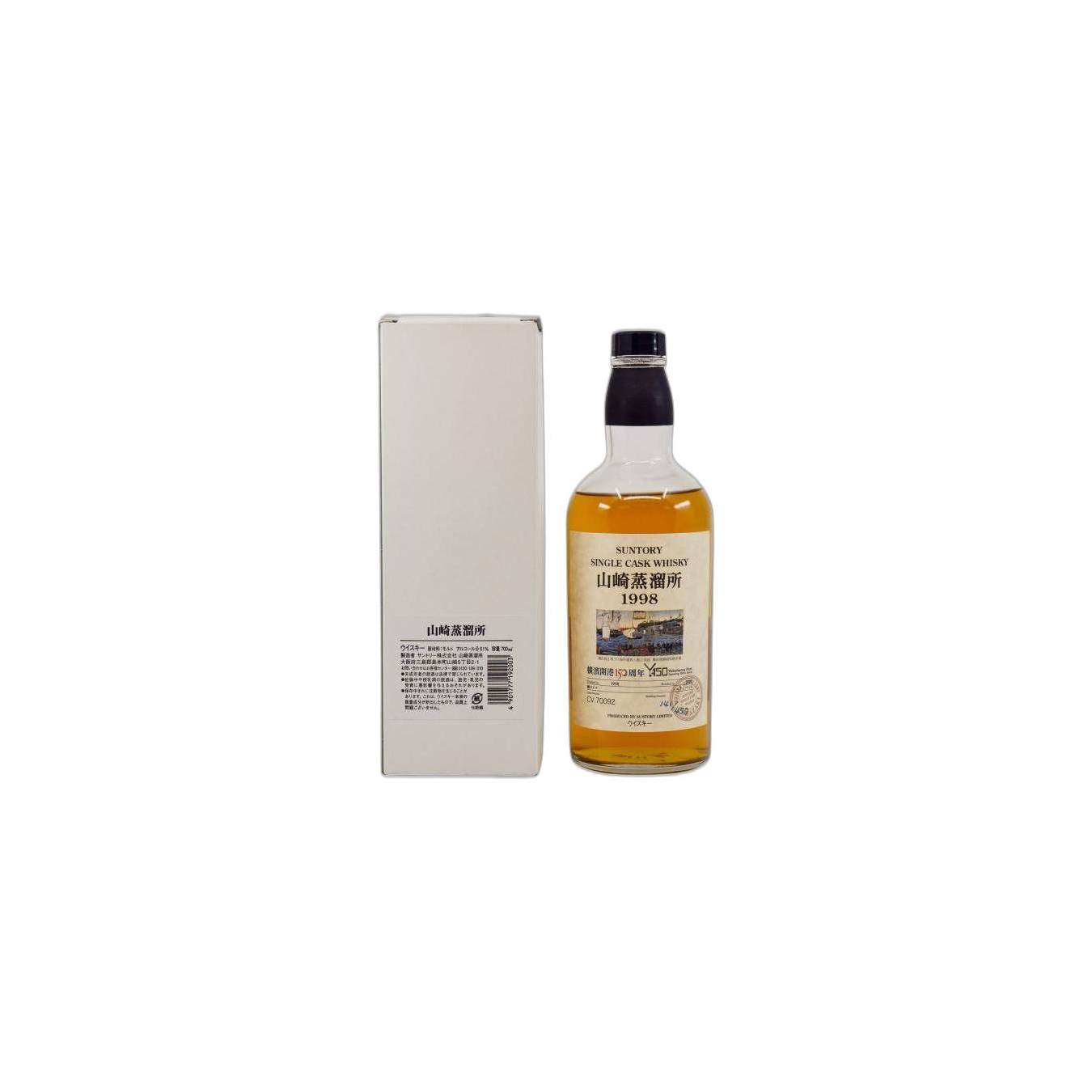Yamazaki 1998 10 Years Single Malt Whisky 3