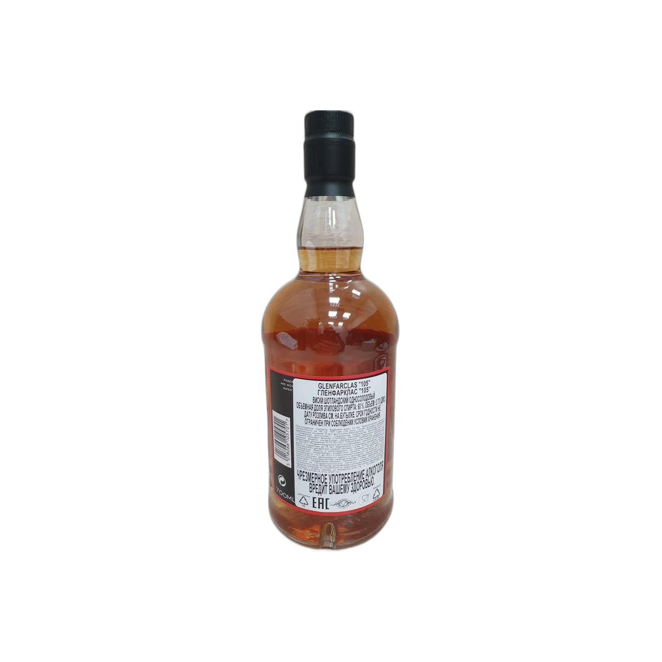 Glenfarclas Single Malt Whisky 2