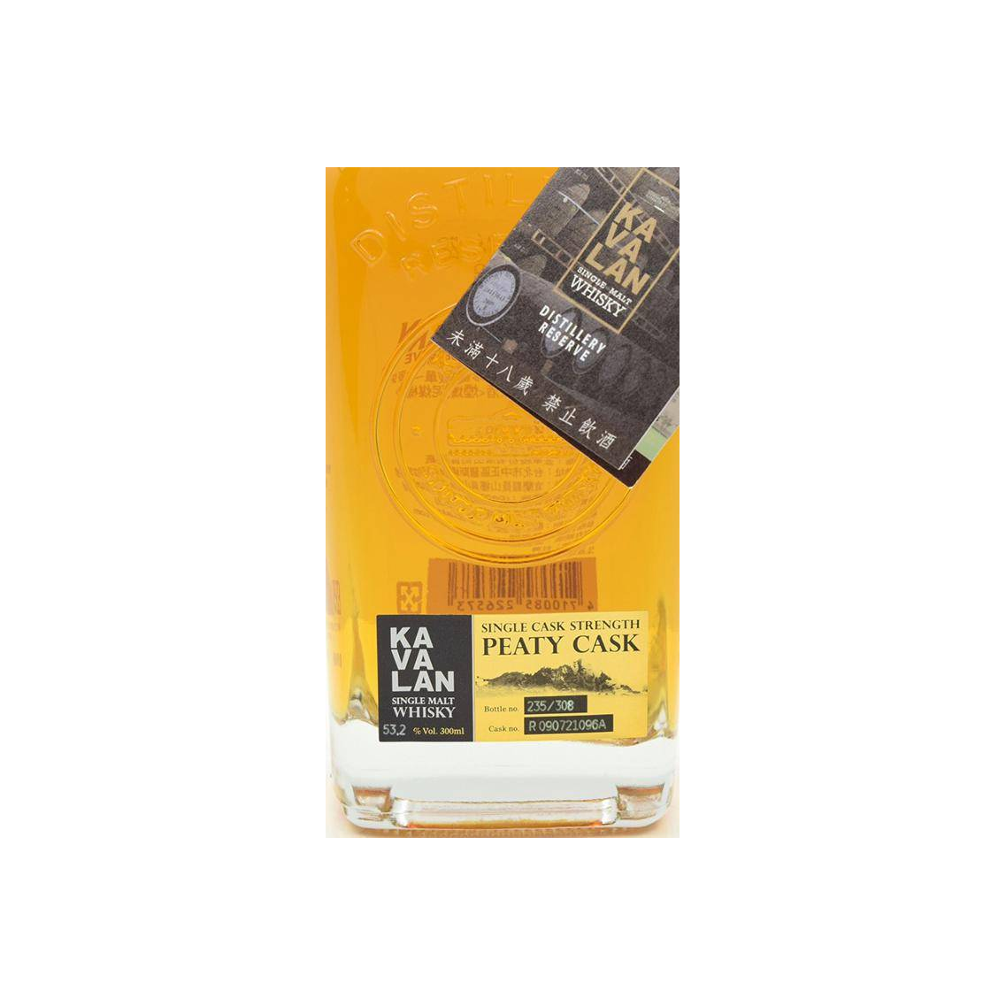 Kavalan 2009 Single Malt Whisky 2