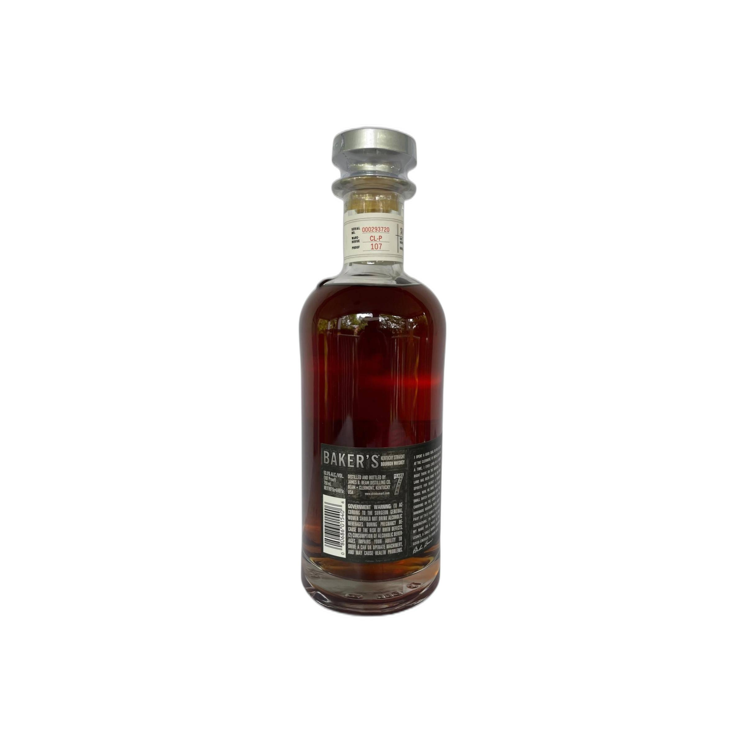 Jim Beam Single Cask 2014 7 Years Bourbon Whisky 2