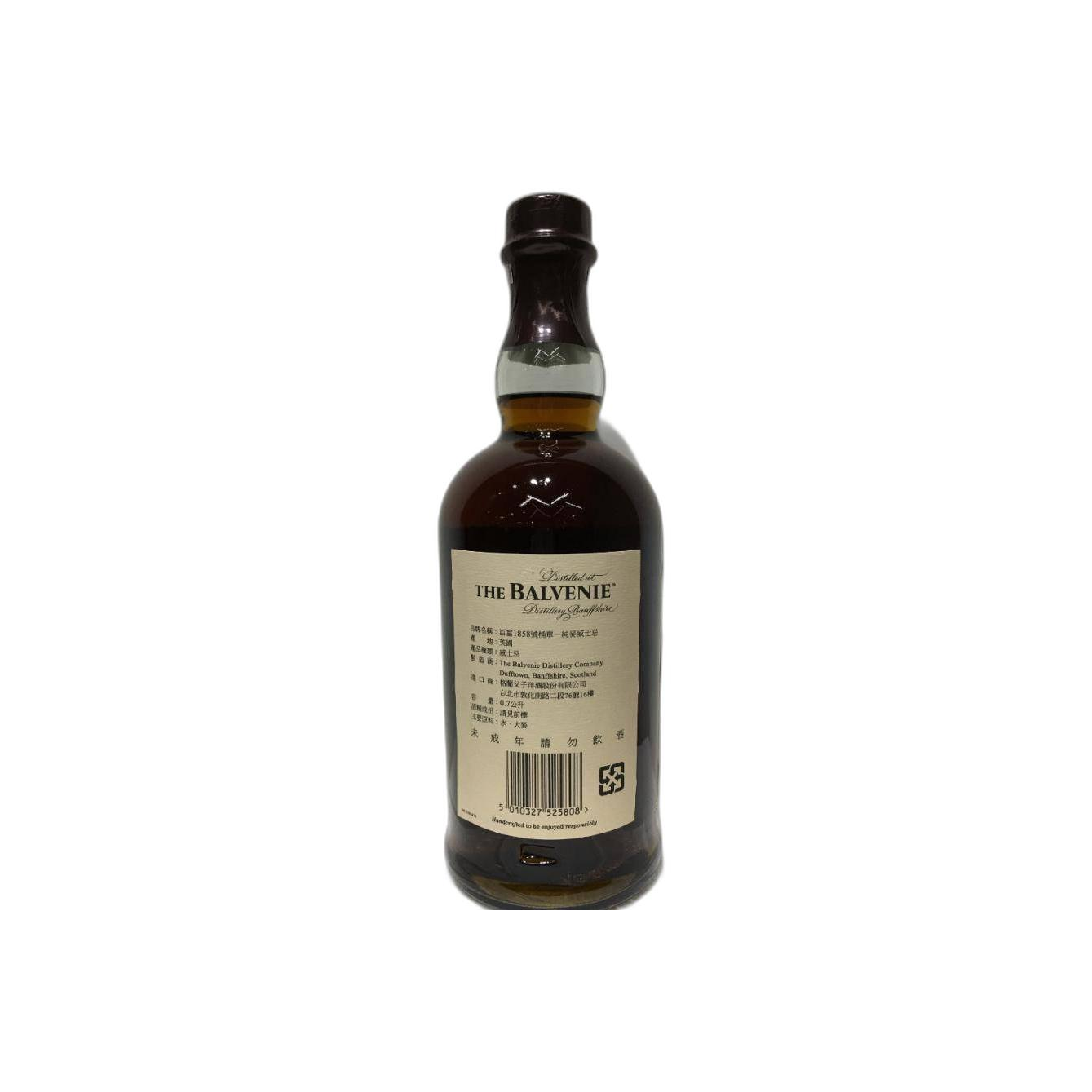 The Balvenie Single Malt Whisky 2