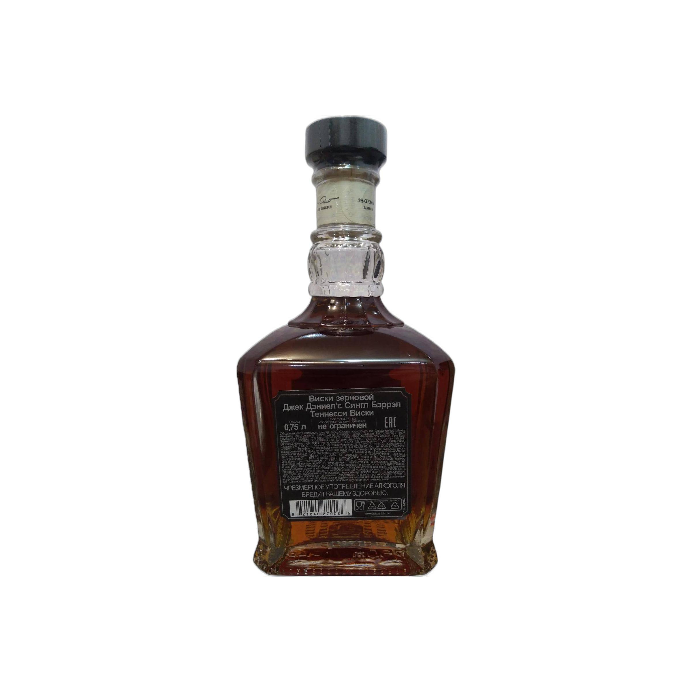 Jack Daniel's Tennessee Whisky  2