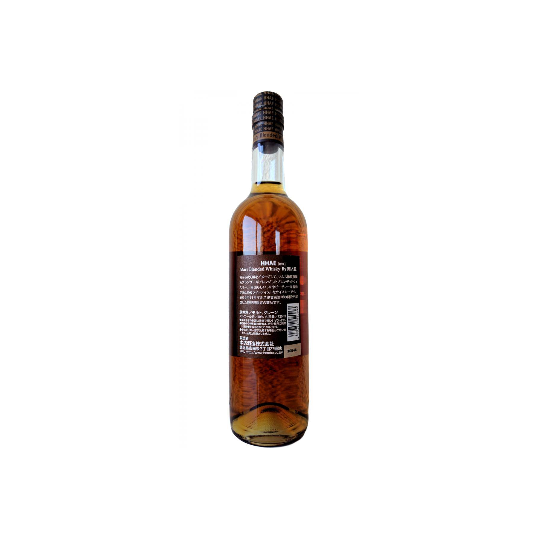 Marshall's Blended Whisky 3